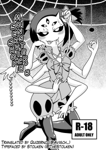Monster's Service Shop hentai manga picture 1