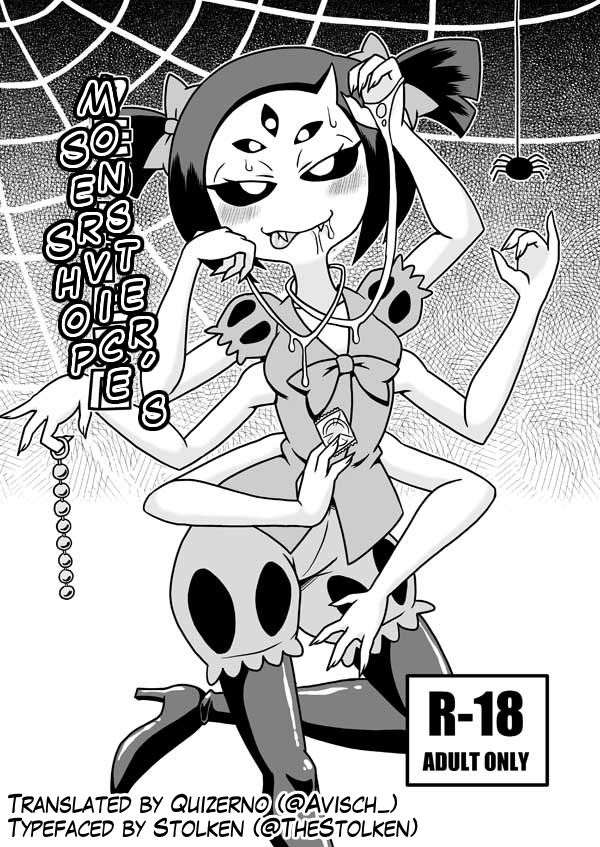 Monster's Service Shop hentai manga picture 1