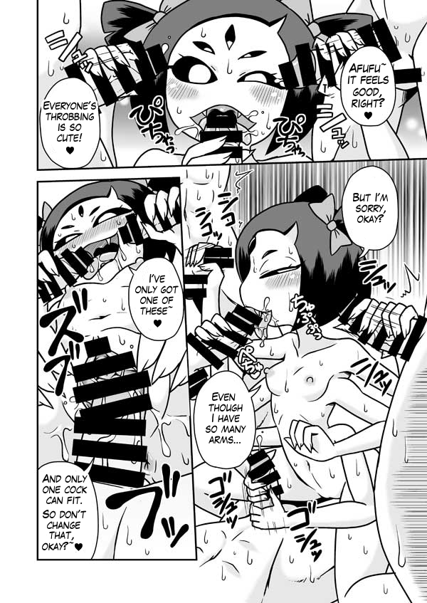 Monster's Service Shop hentai manga picture 3