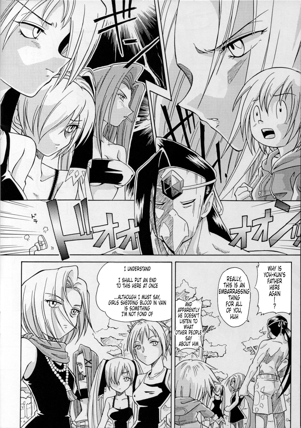 MunchenGraph Vol.11 porn comic picture 11