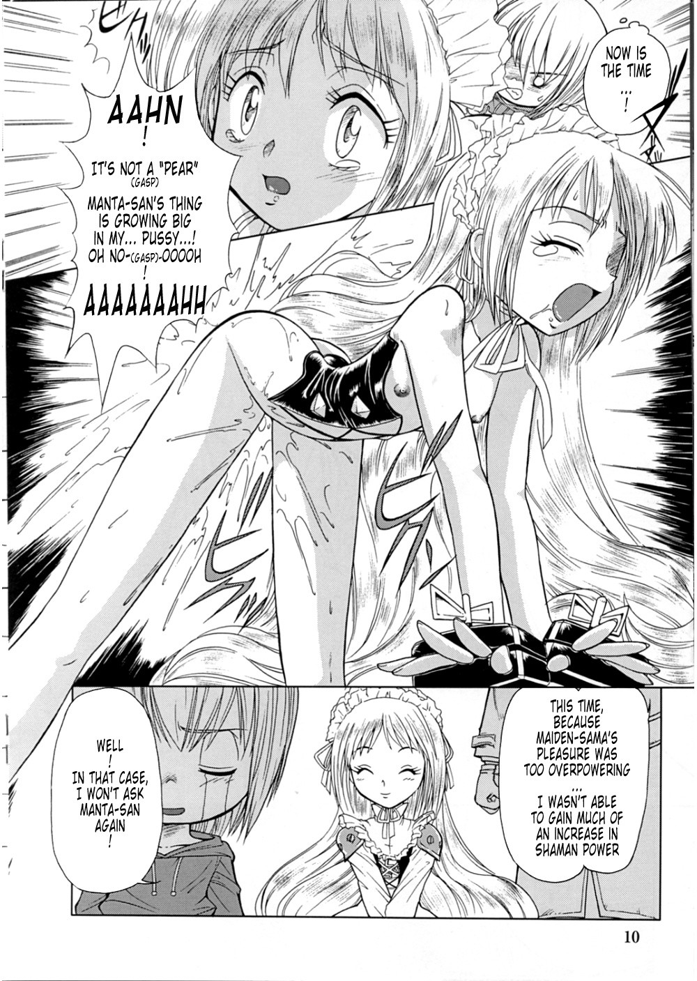 MunchenGraph Vol.11 porn comic picture 9