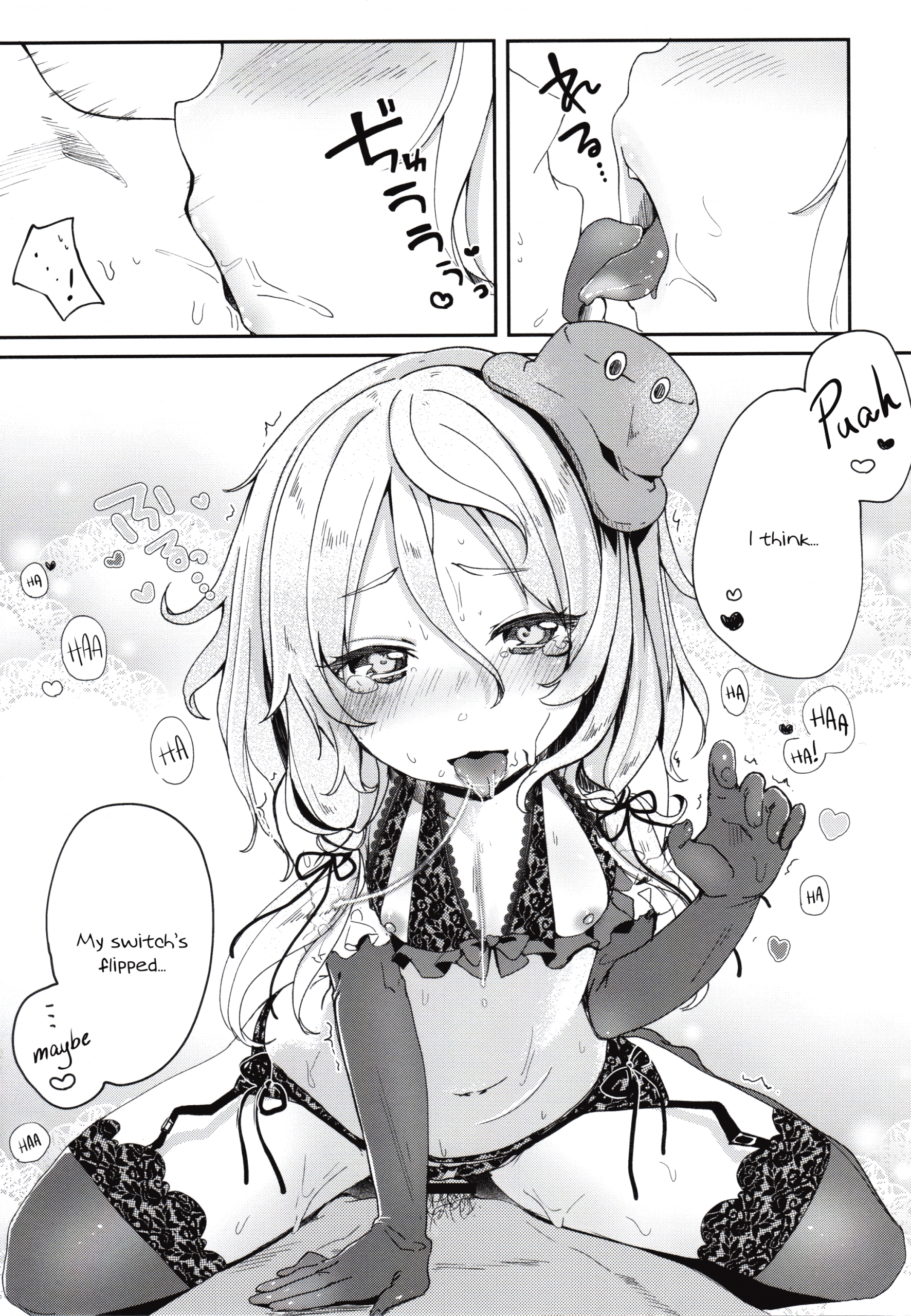 My Childish Wife hentai manga picture 18