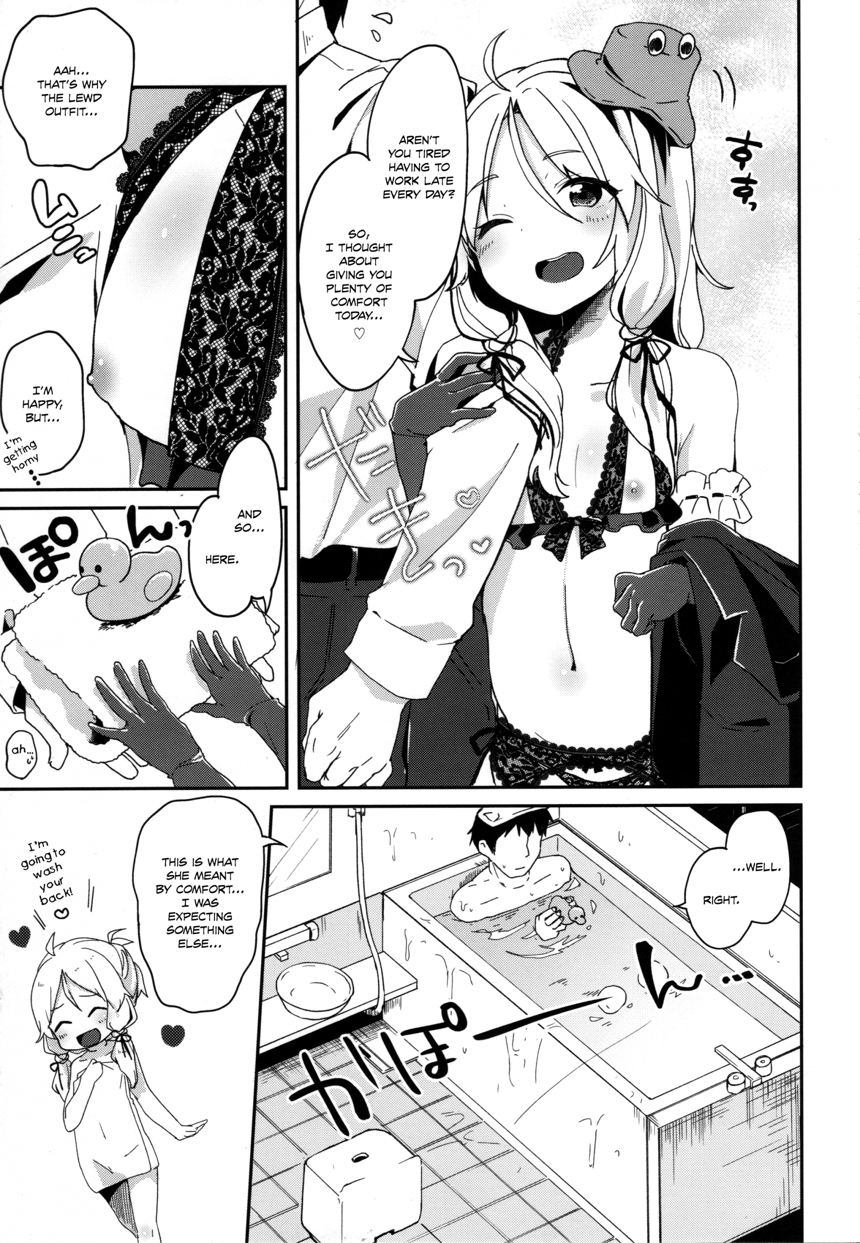 My Childish Wife hentai manga picture 4