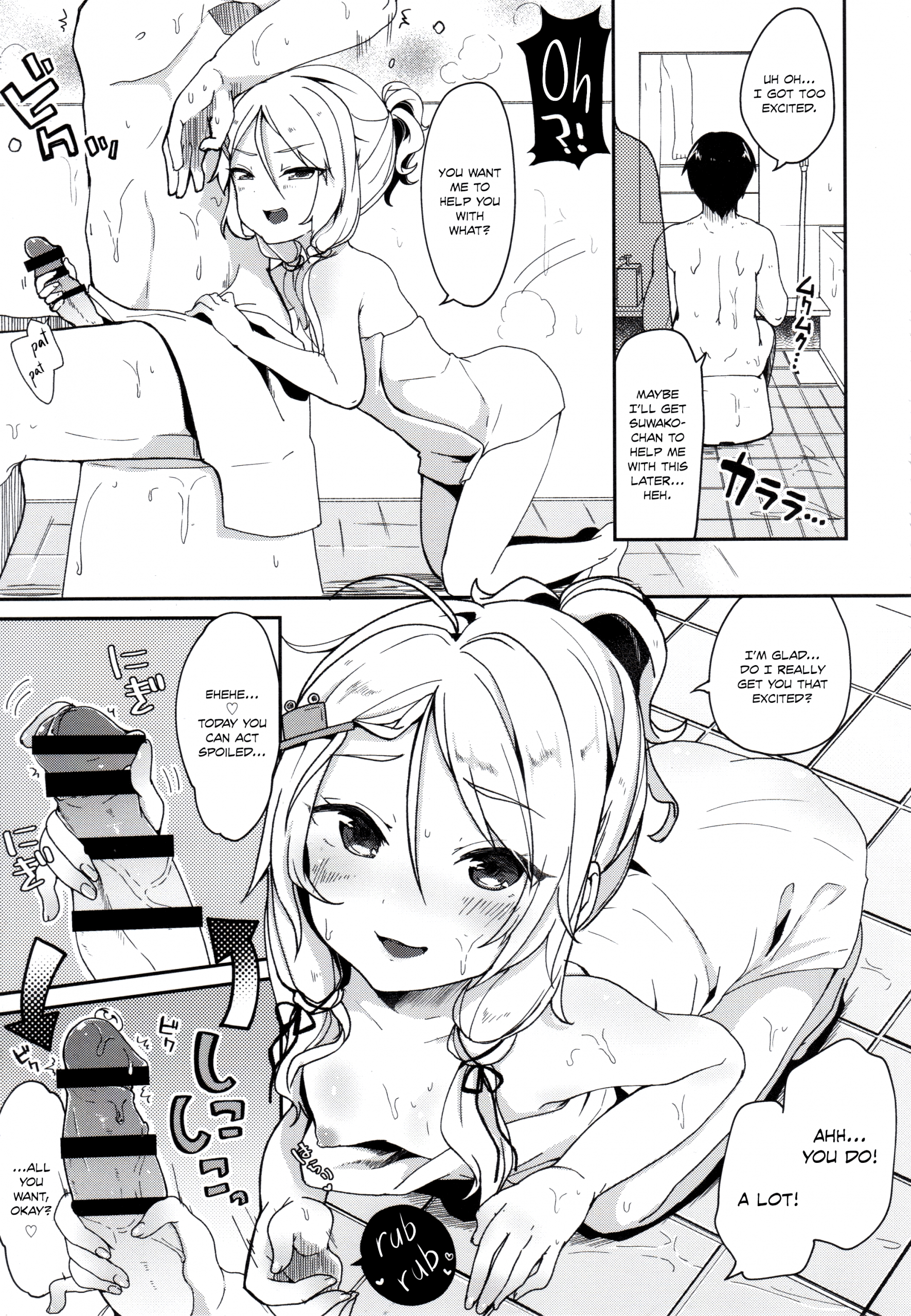 My Childish Wife hentai manga picture 6