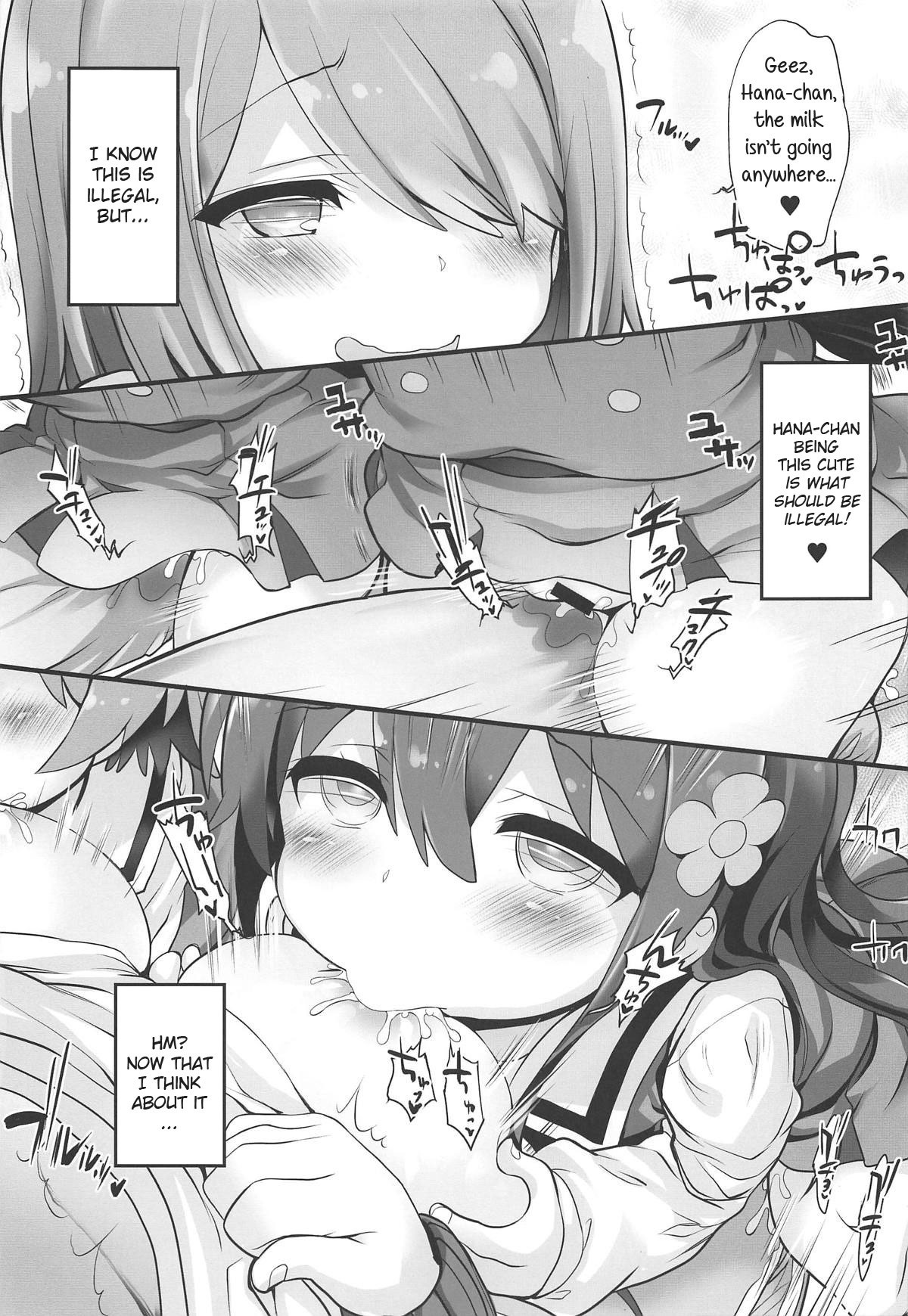 Mya-nee's Dairy Industry hentai manga picture 10