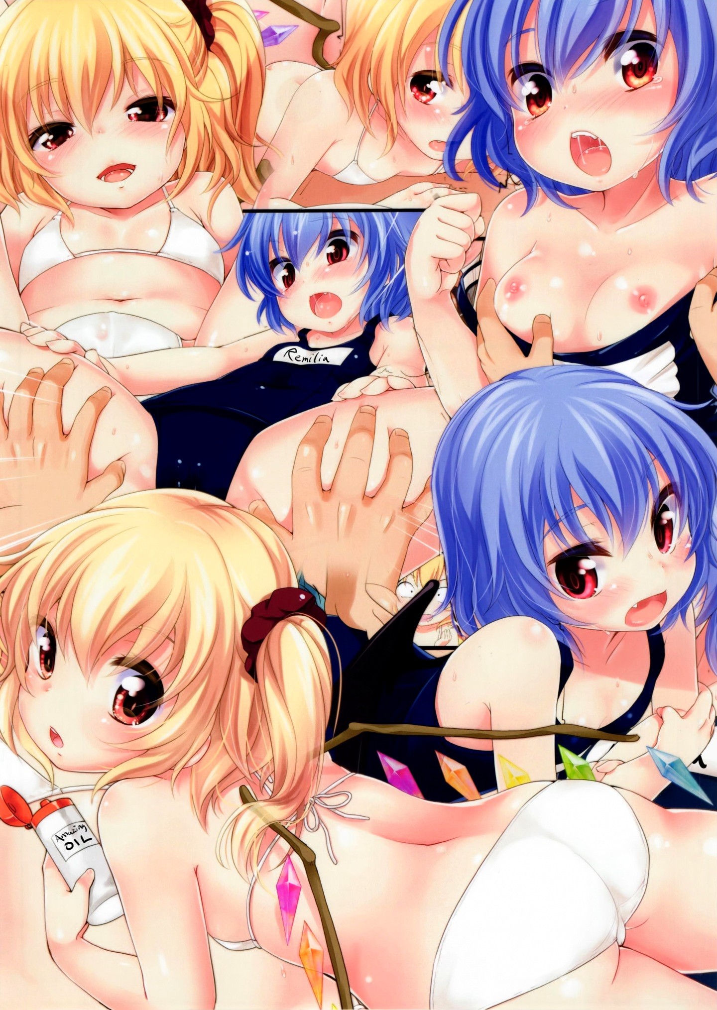 NFRS! hentai manga picture 19