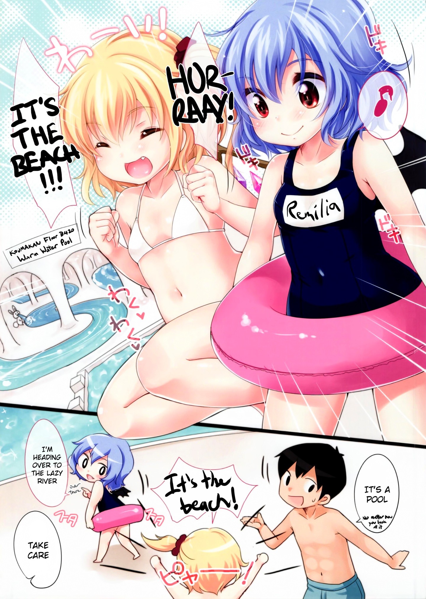 NFRS! hentai manga picture 2