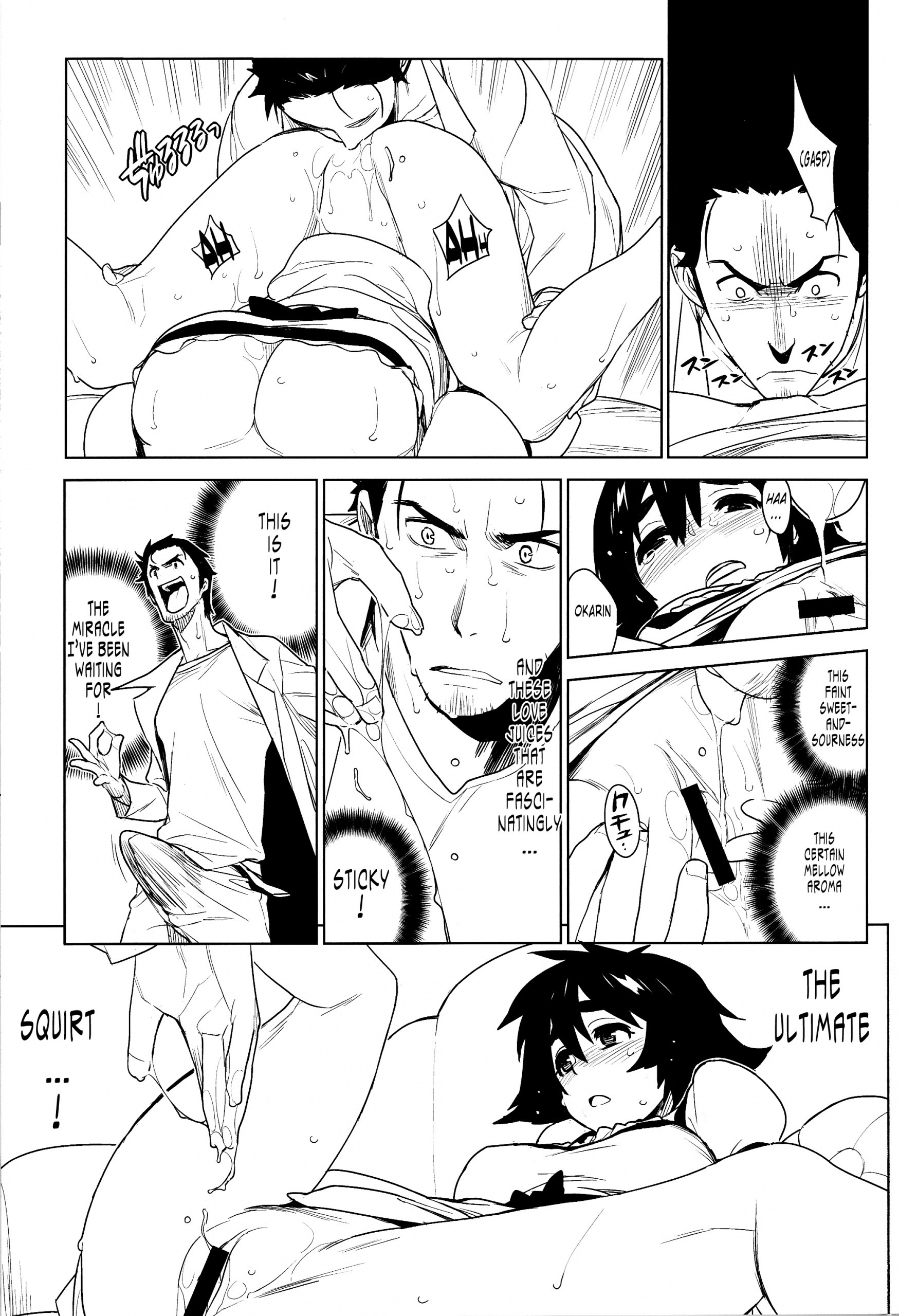 OMD hentai manga picture 12