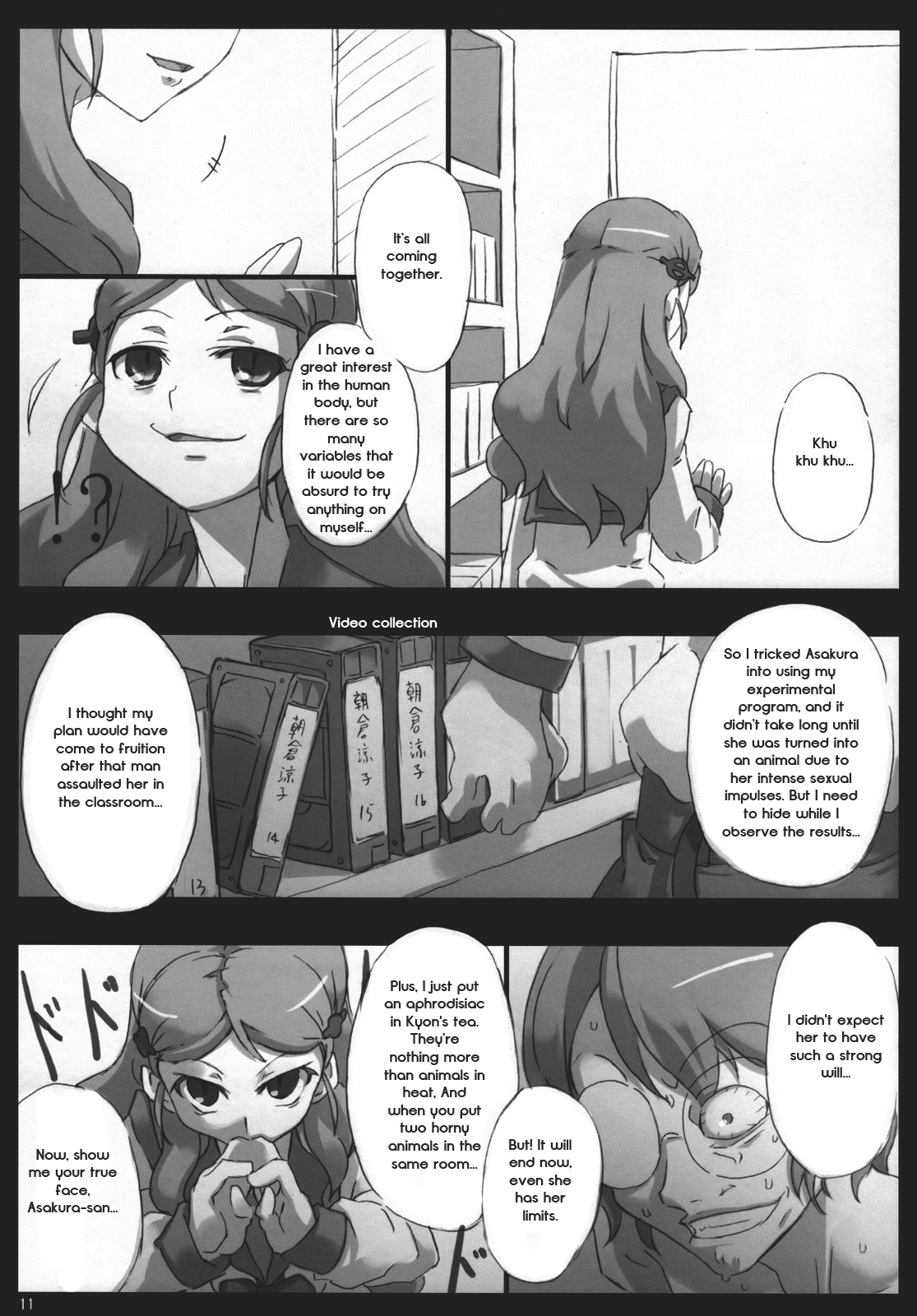 Omo ni Asakura-san na Hon 3 hentai manga picture 9