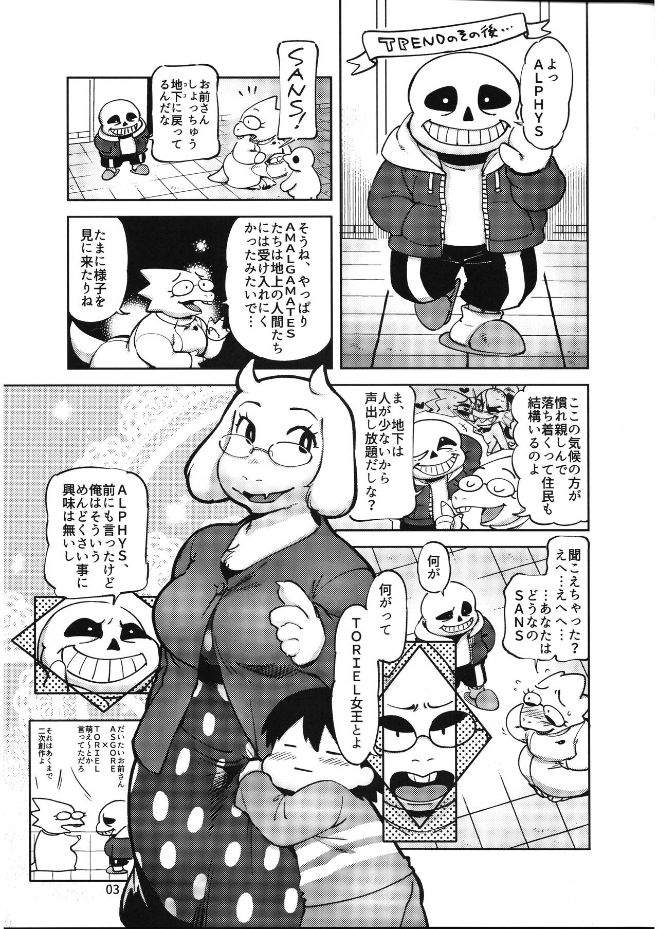 Omocha Big Garage hentai manga picture 2