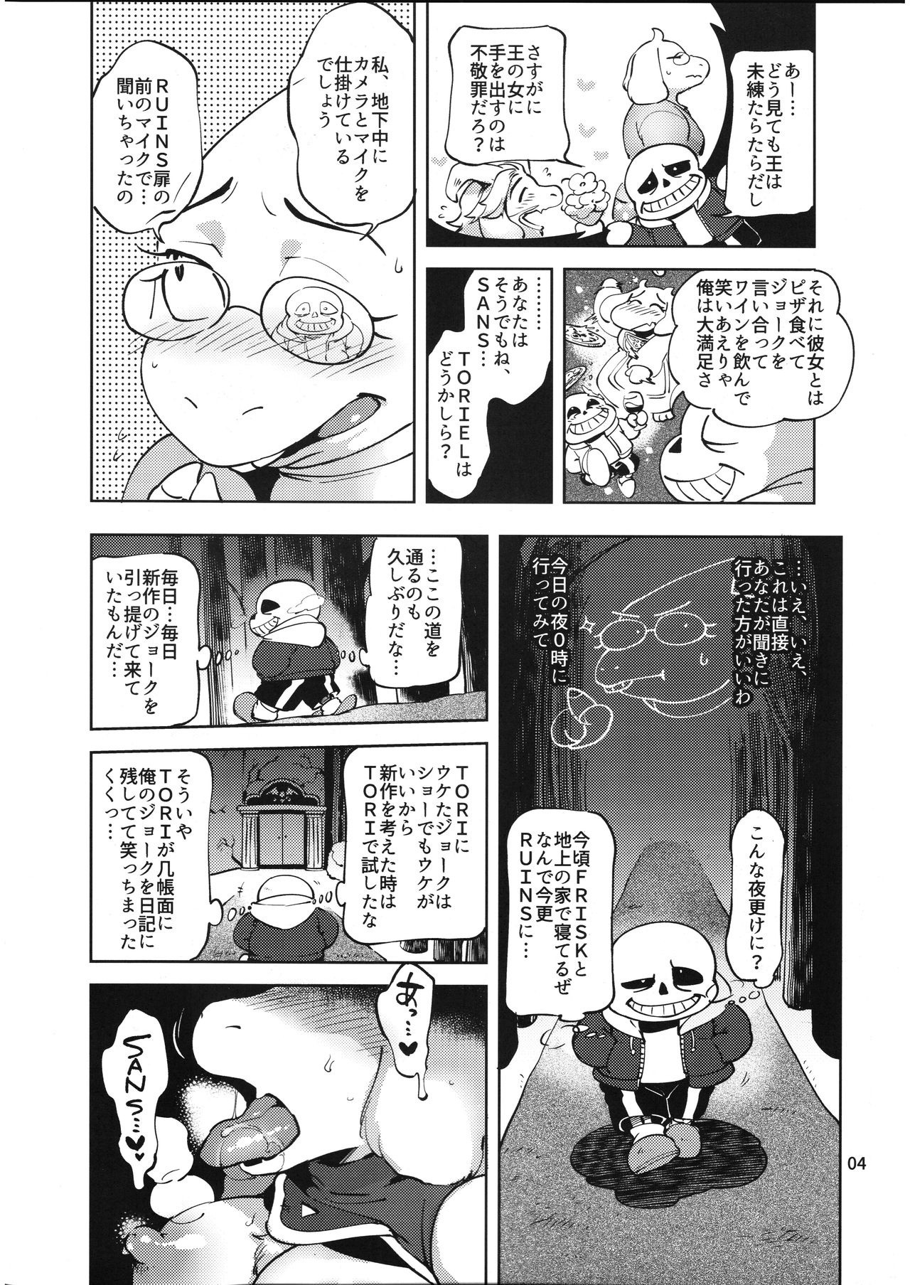 Omocha Big Garage hentai manga picture 3