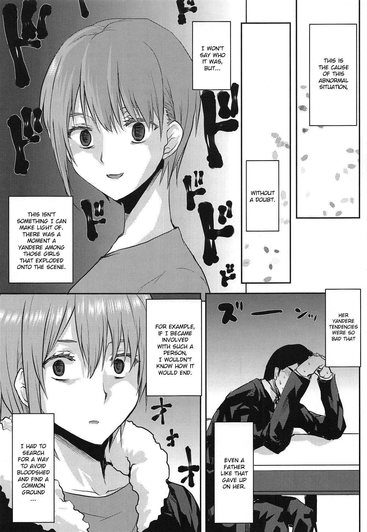 Omodume BOX 46 hentai manga picture 4
