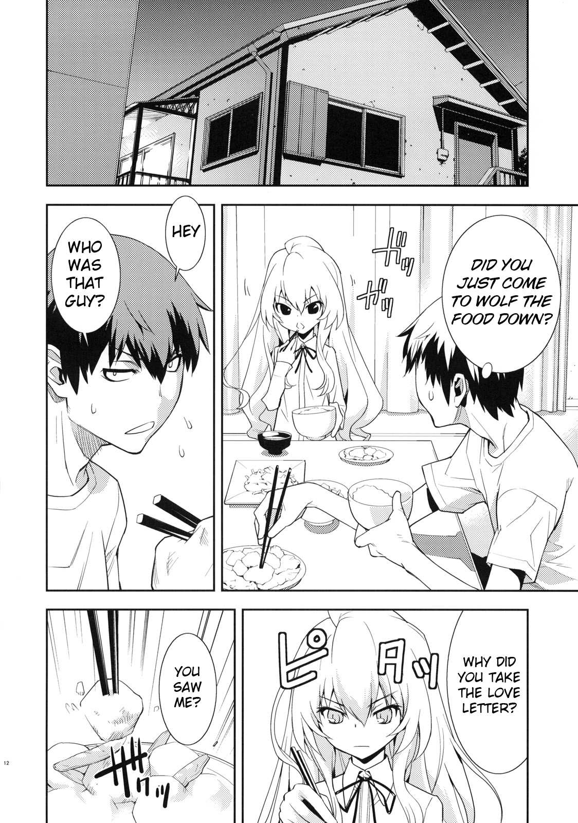 One Day -Aruhi- hentai manga picture 11