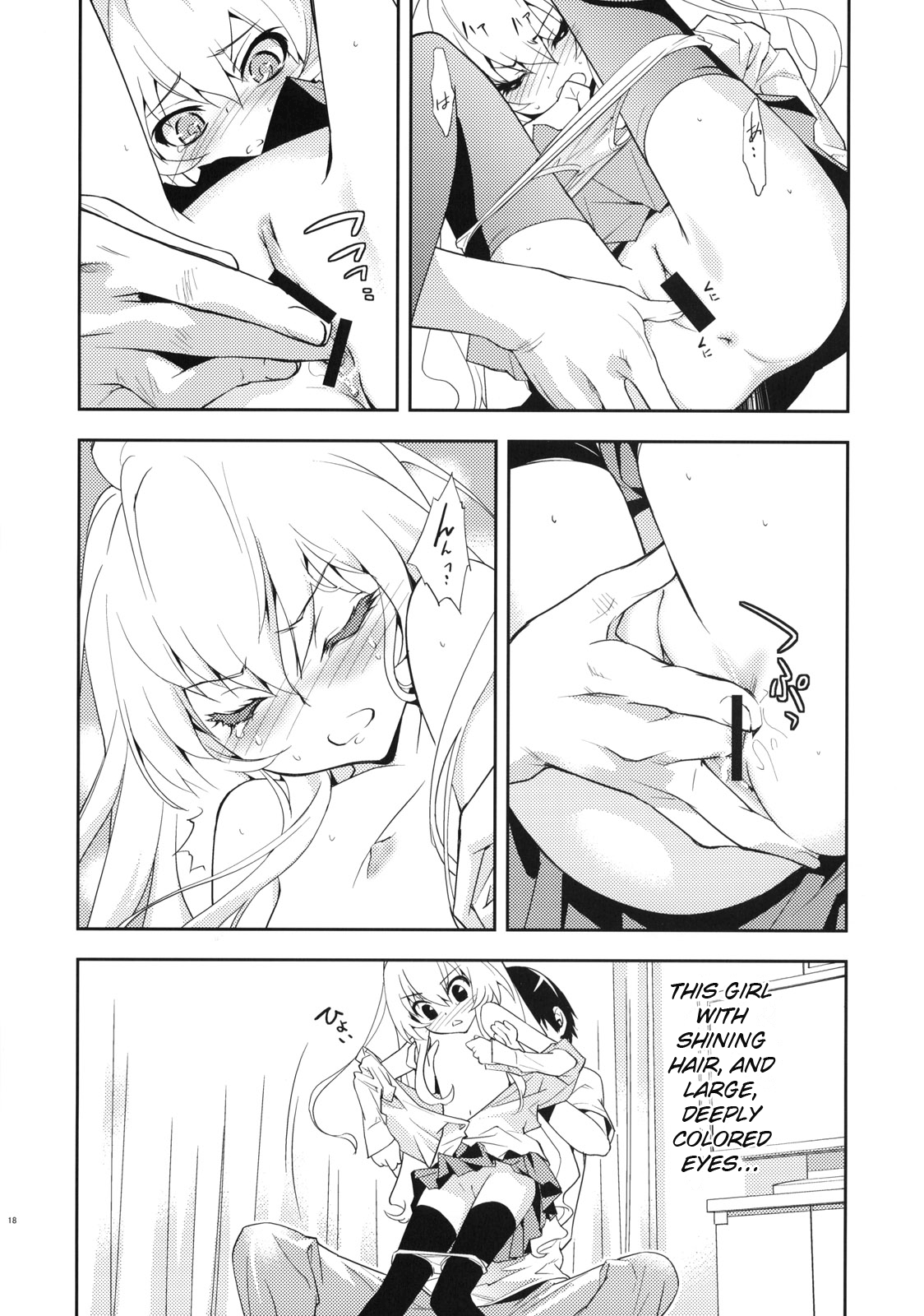 One Day -Aruhi- hentai manga picture 17