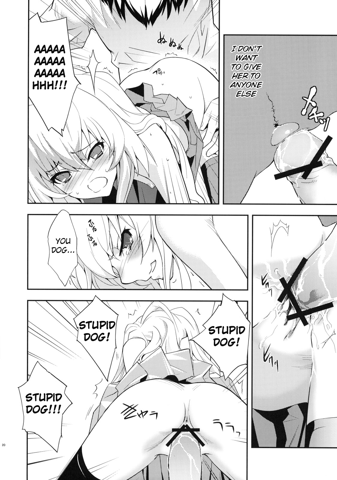 One Day -Aruhi- hentai manga picture 19