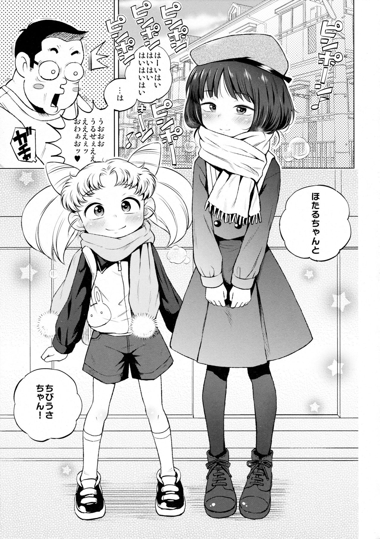 Onii-chan Daisuki! hentai manga picture 3