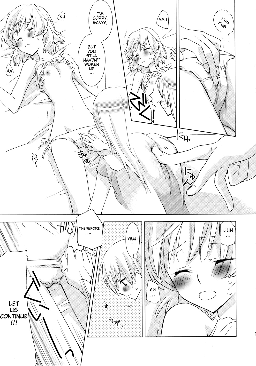Pantsu to Zubon no Kyoukaisen hentai manga picture 10