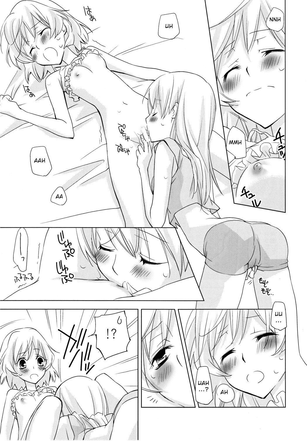 Pantsu to Zubon no Kyoukaisen hentai manga picture 14