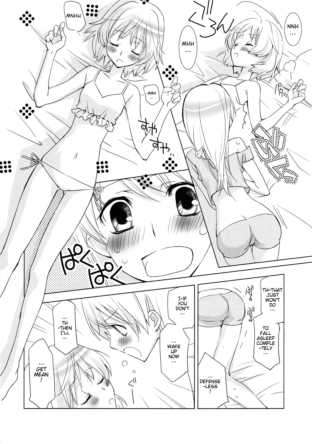 Pantsu to Zubon no Kyoukaisen hentai manga picture 5