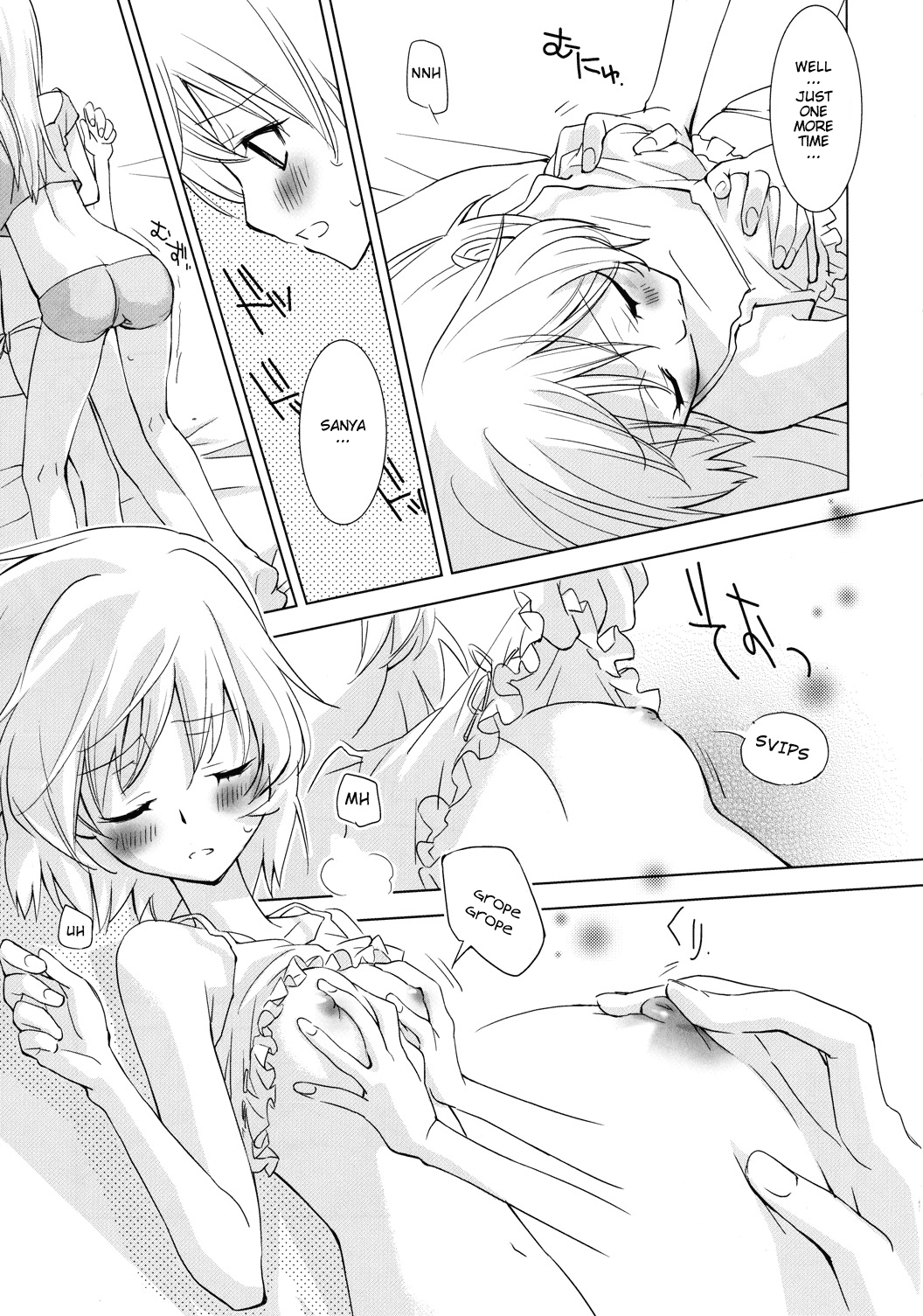 Pantsu to Zubon no Kyoukaisen hentai manga picture 8