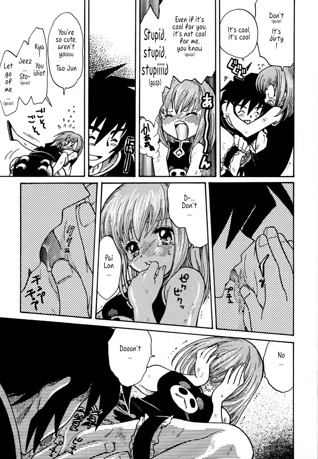 PET NO LEE porn comic picture 12
