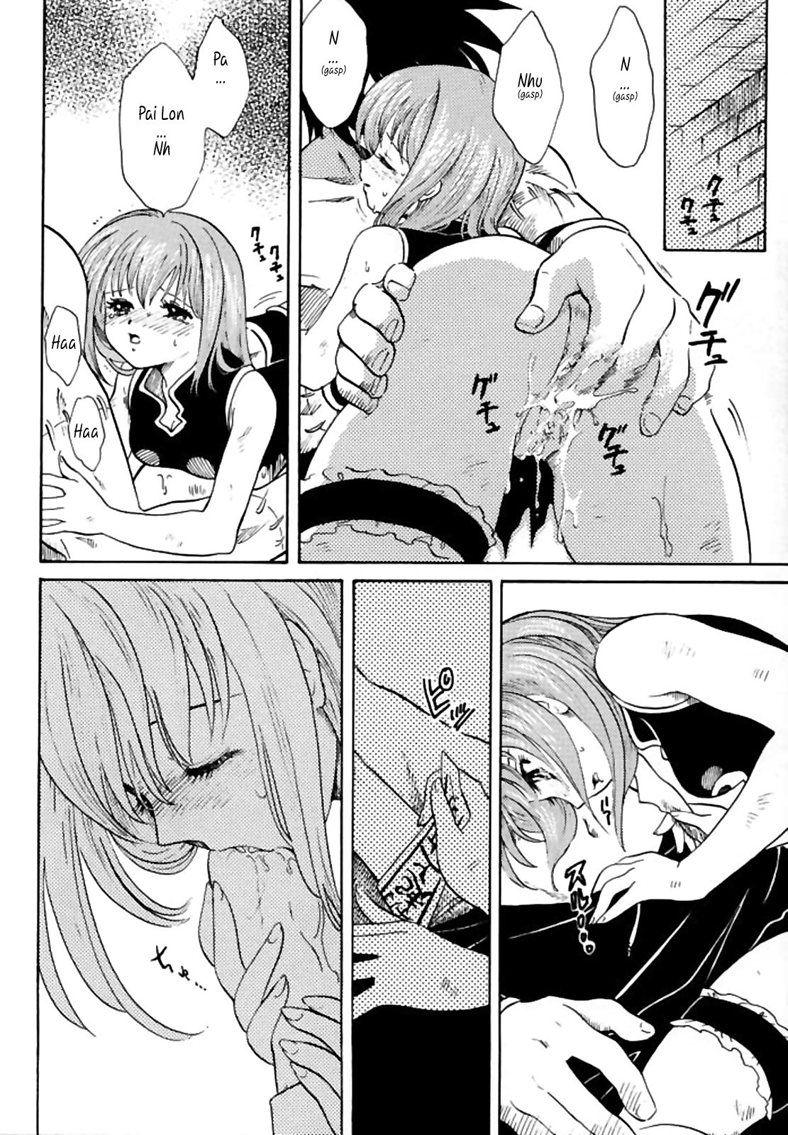 PET NO LEE porn comic picture 15