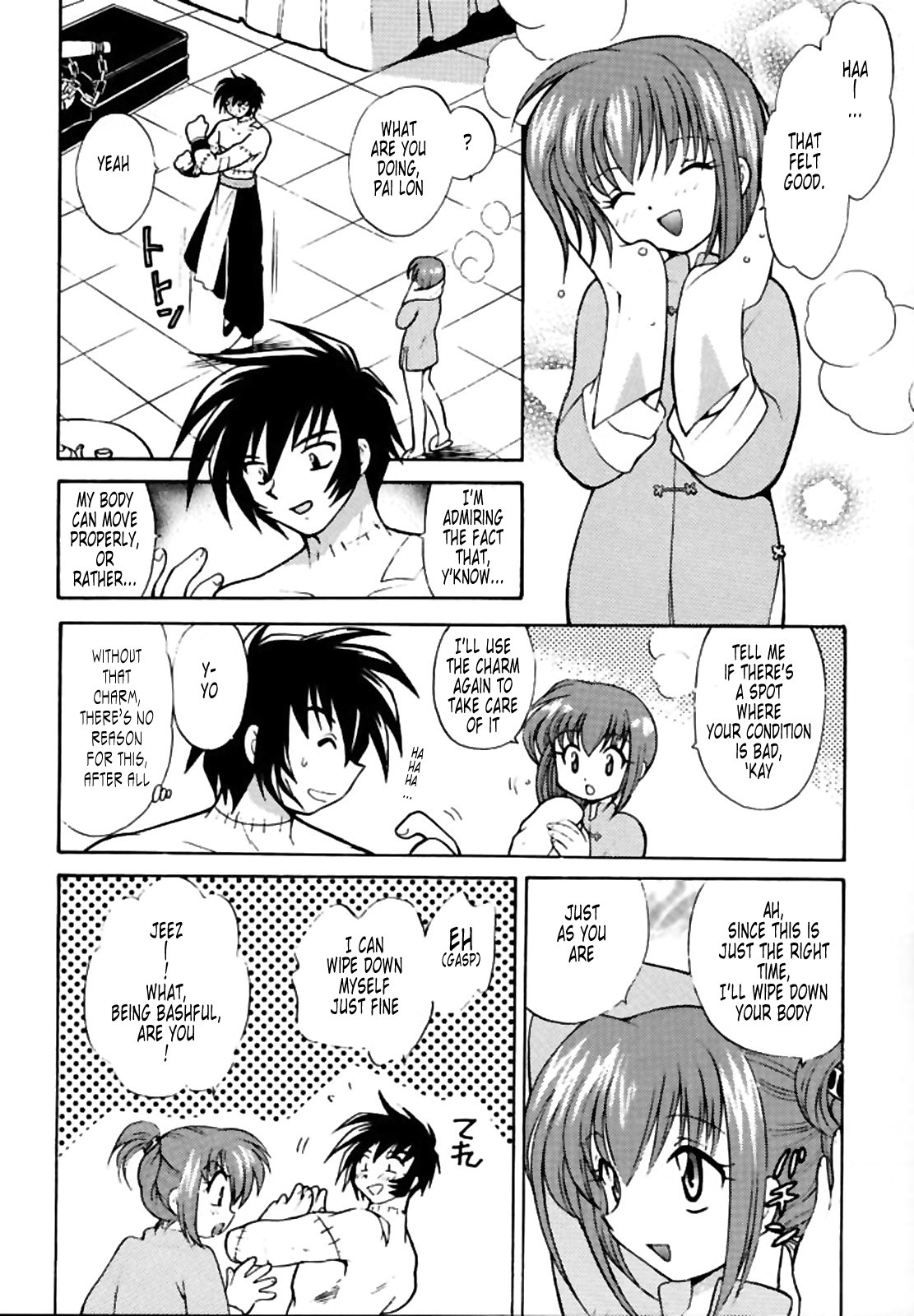 PET NO LEE porn comic picture 25