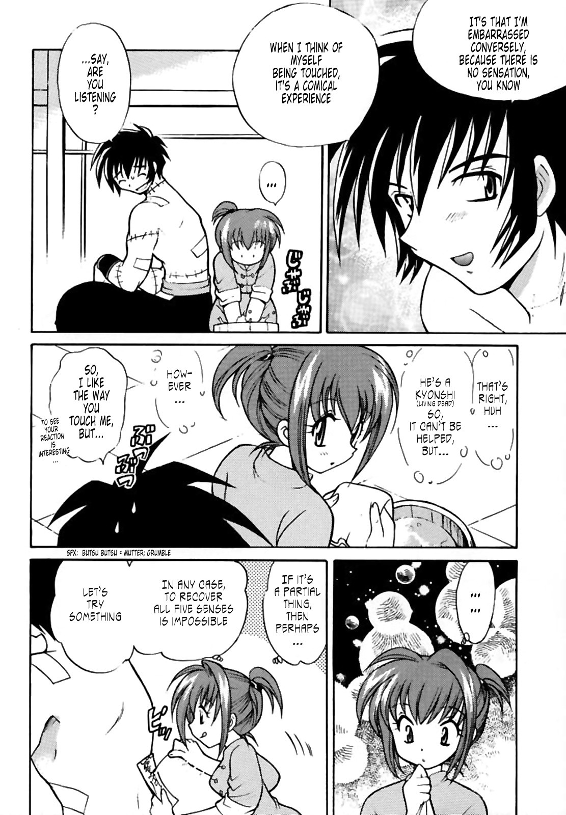 PET NO LEE porn comic picture 27