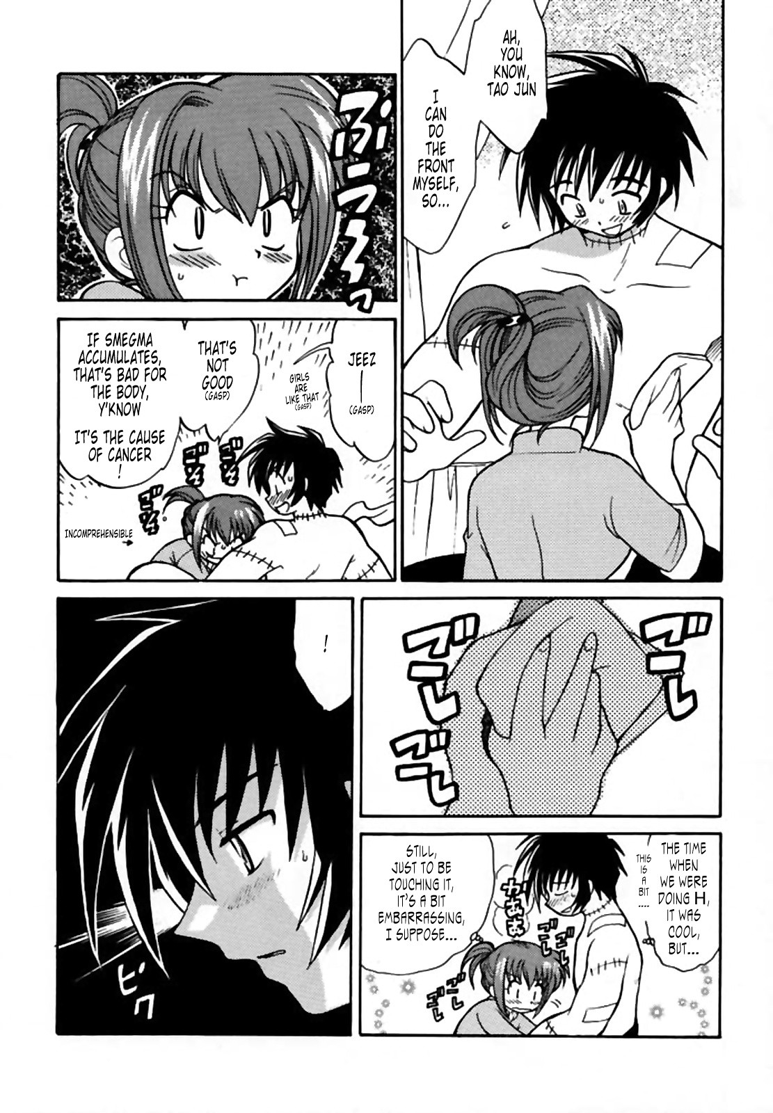 PET NO LEE porn comic picture 29