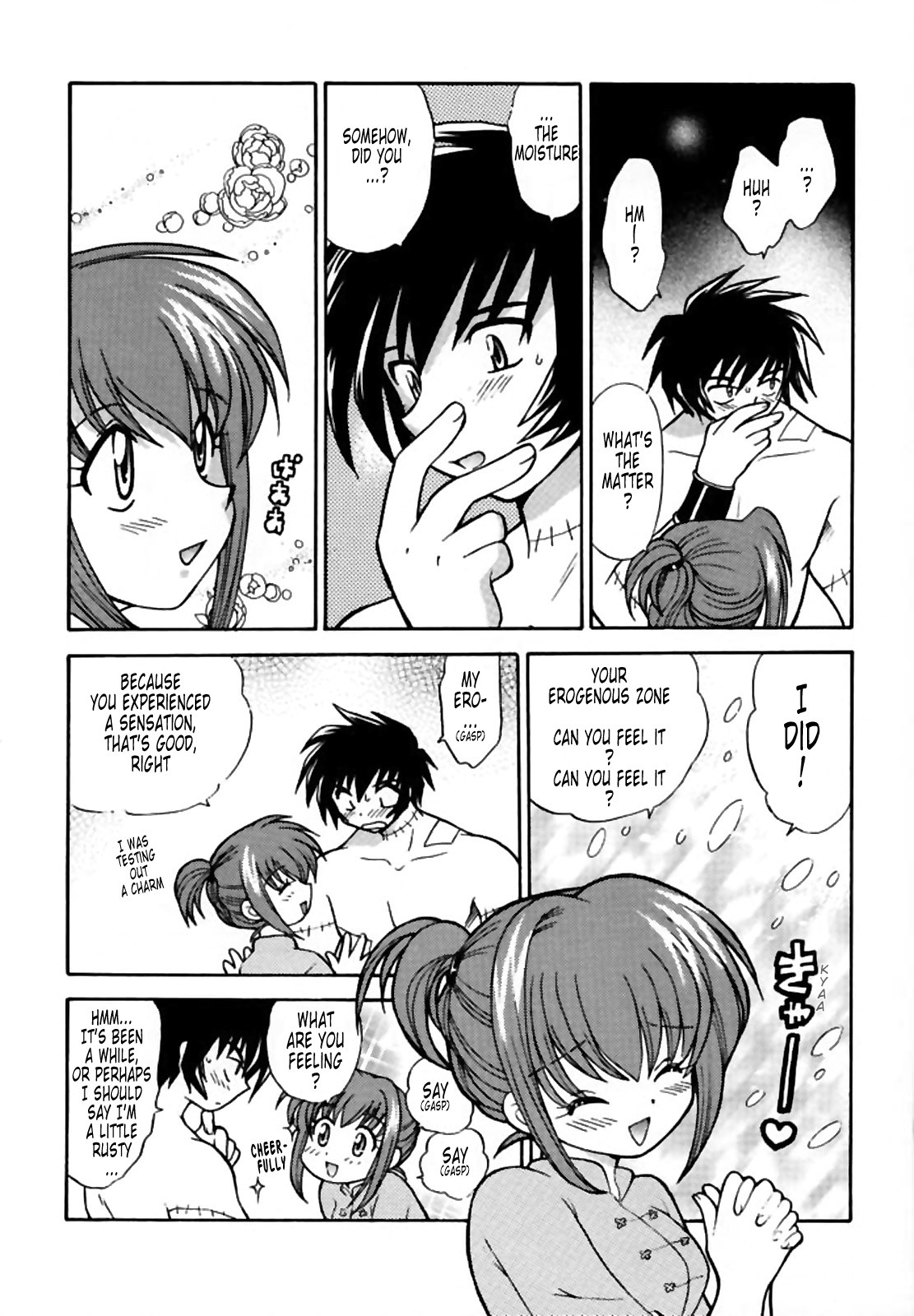 PET NO LEE porn comic picture 30