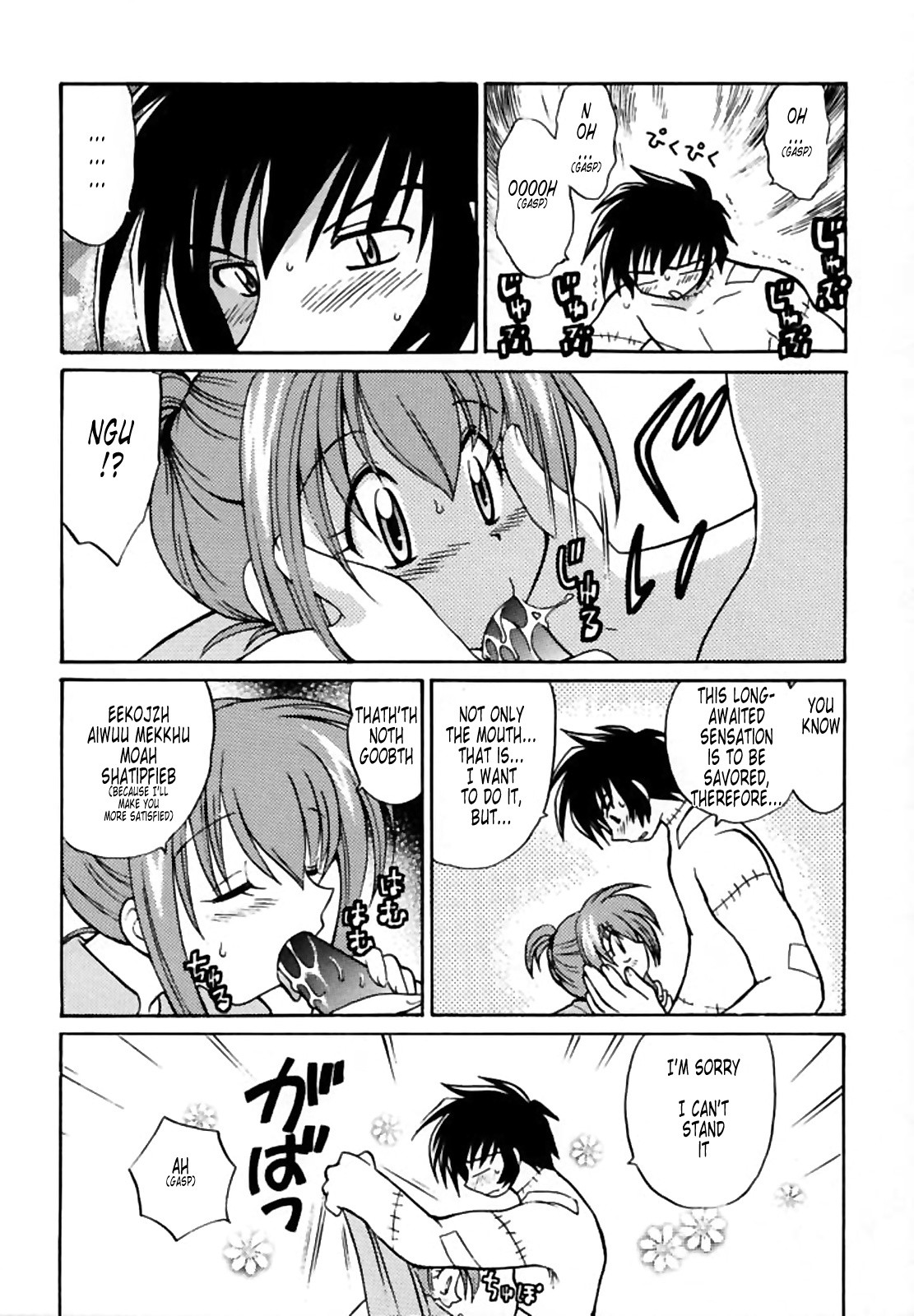 PET NO LEE porn comic picture 33