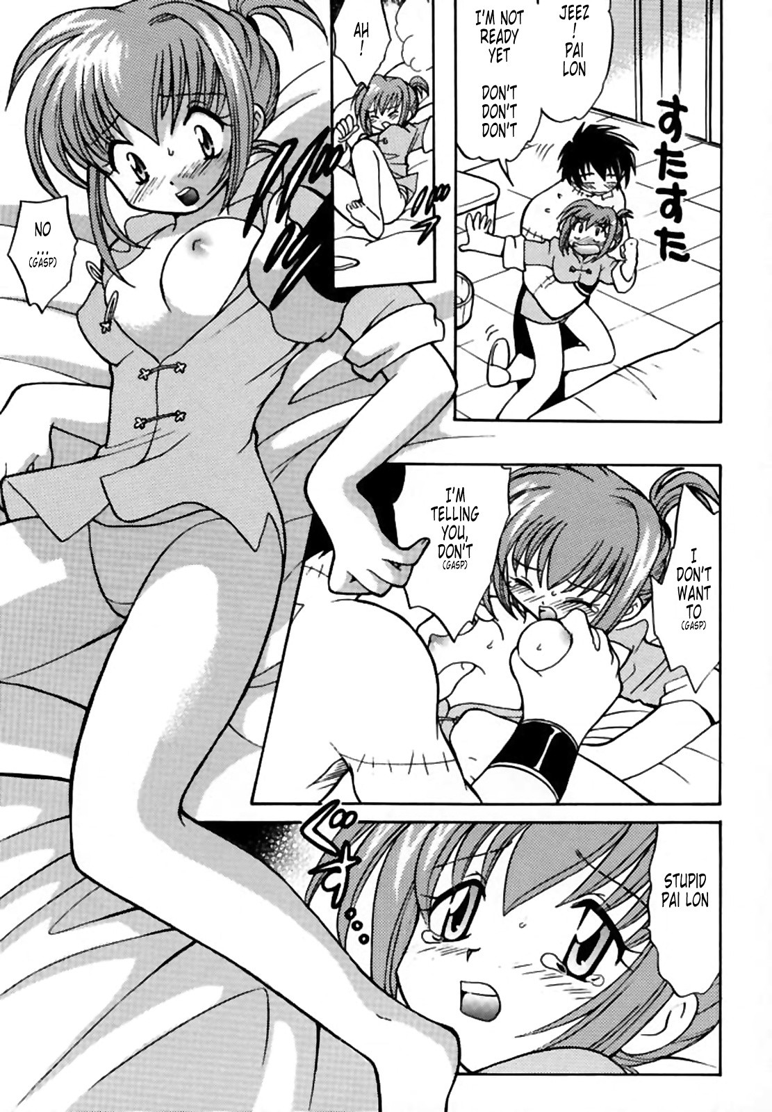 PET NO LEE porn comic picture 34