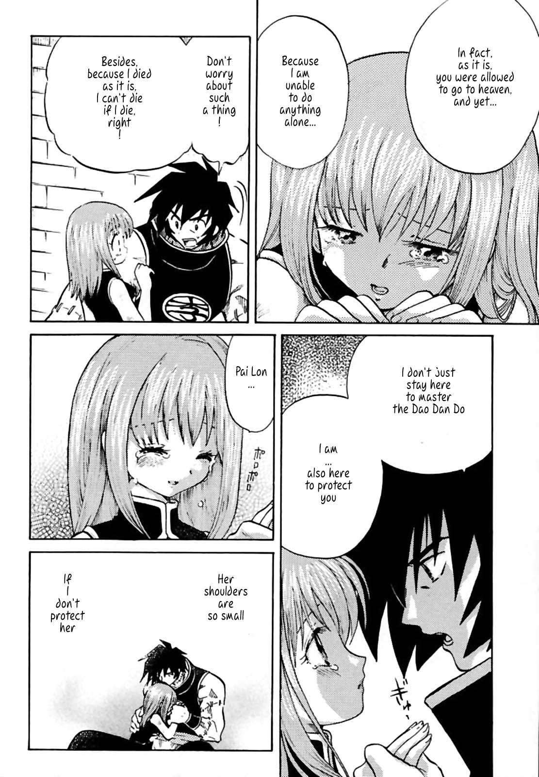 PET NO LEE porn comic picture 7