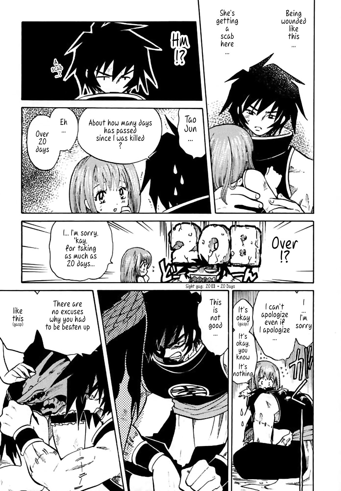 PET NO LEE porn comic picture 8