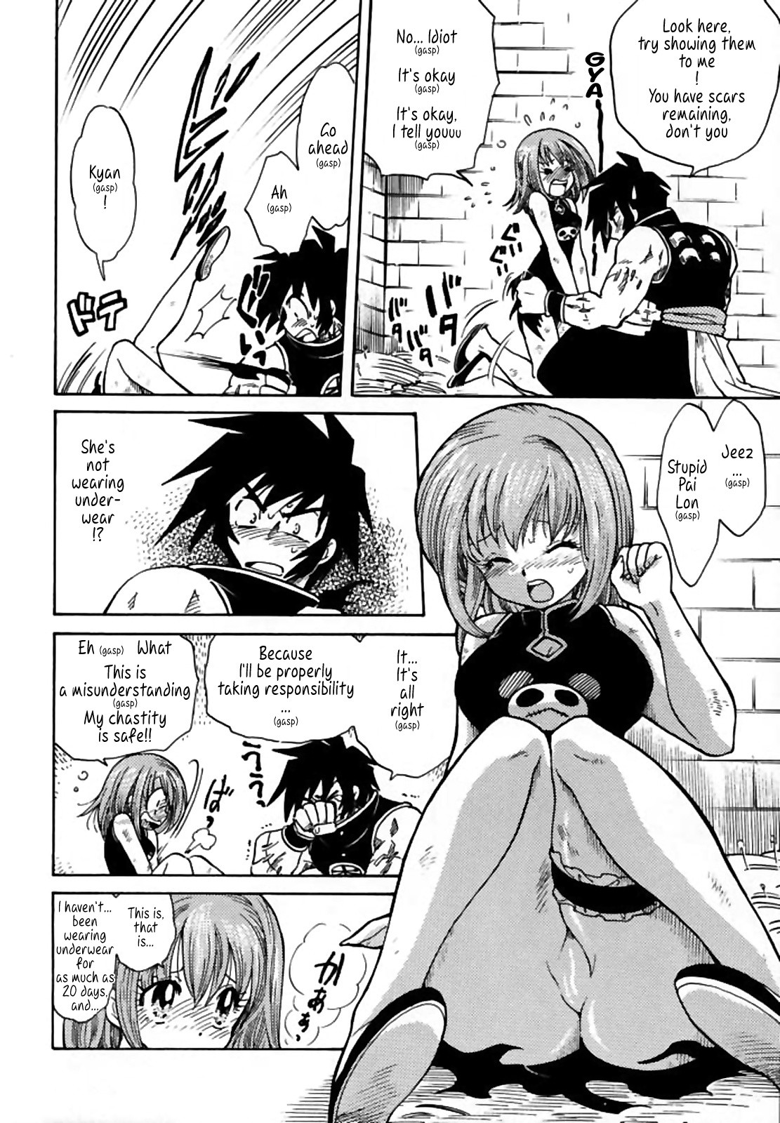 PET NO LEE porn comic picture 9