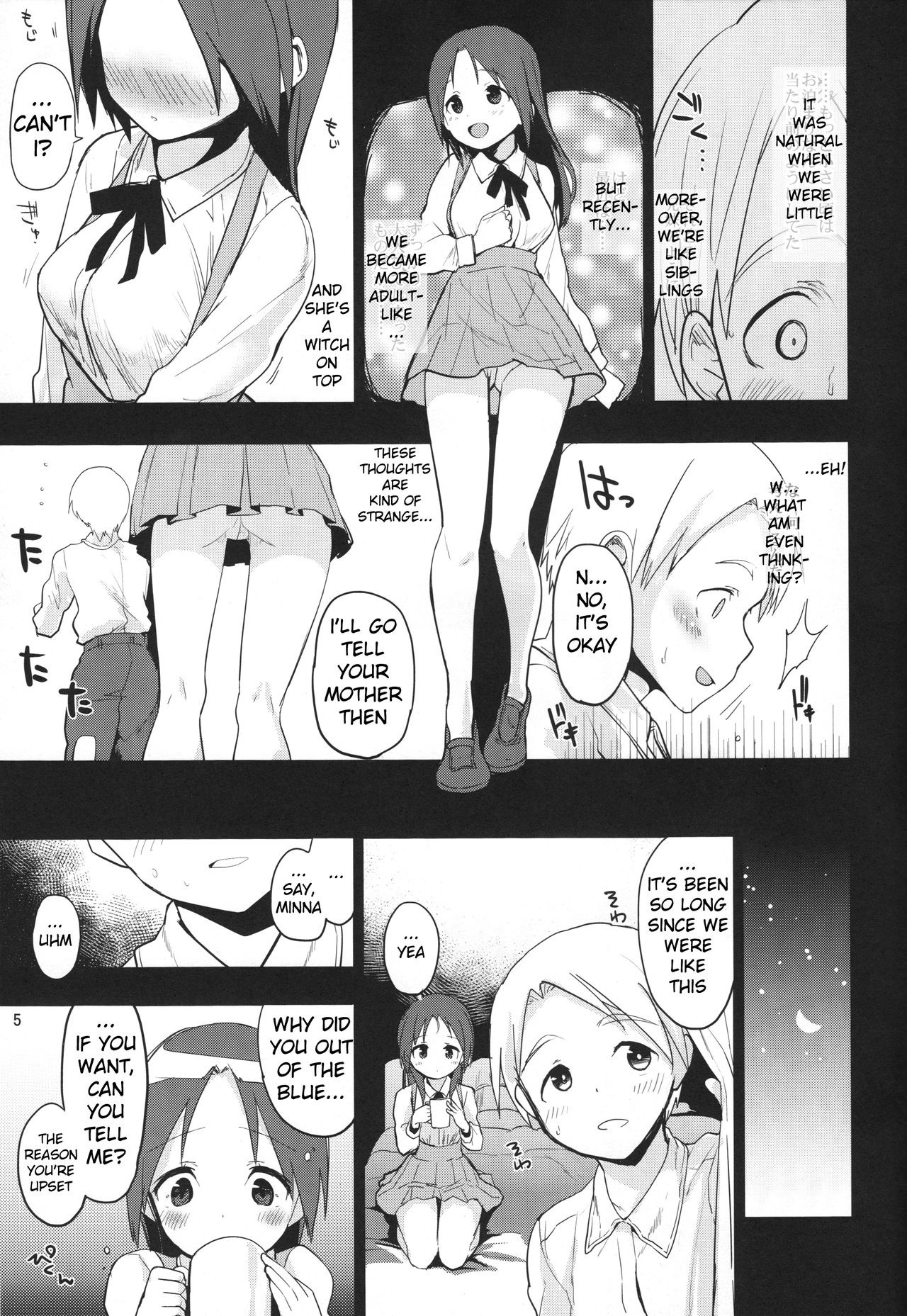 Pianist hentai manga picture 4