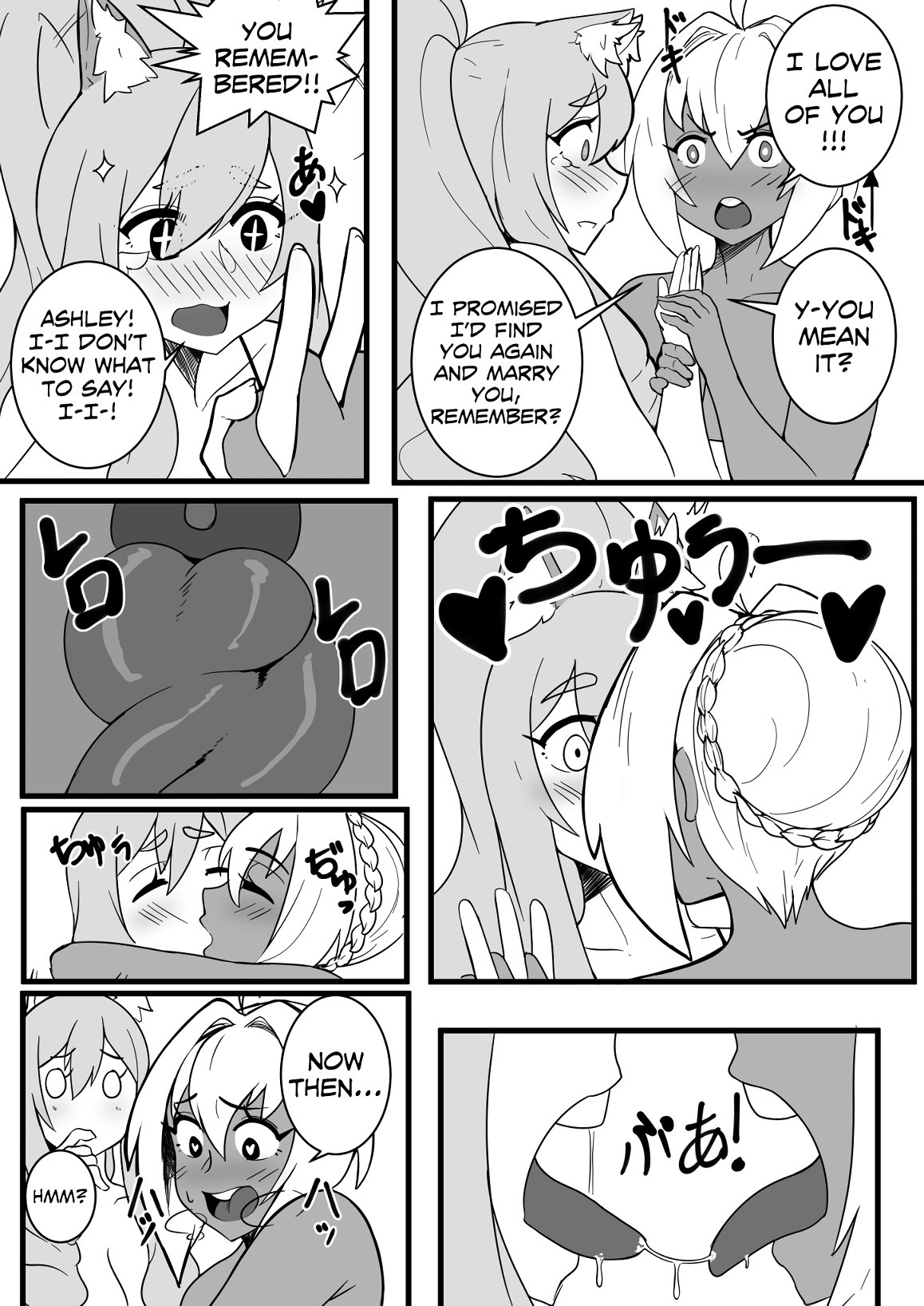 Picture My Heart porn comic picture 10