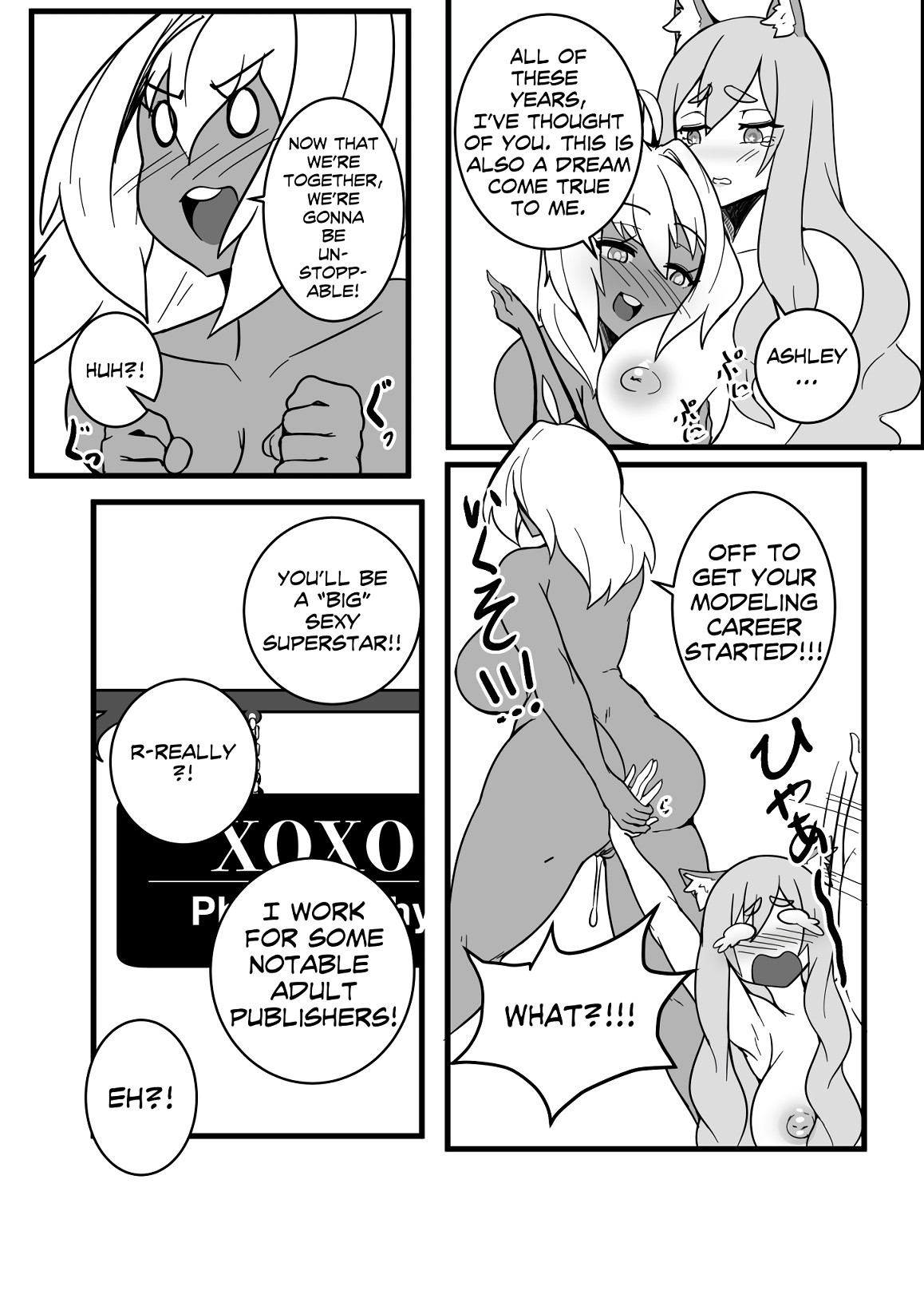 Picture My Heart porn comic picture 17