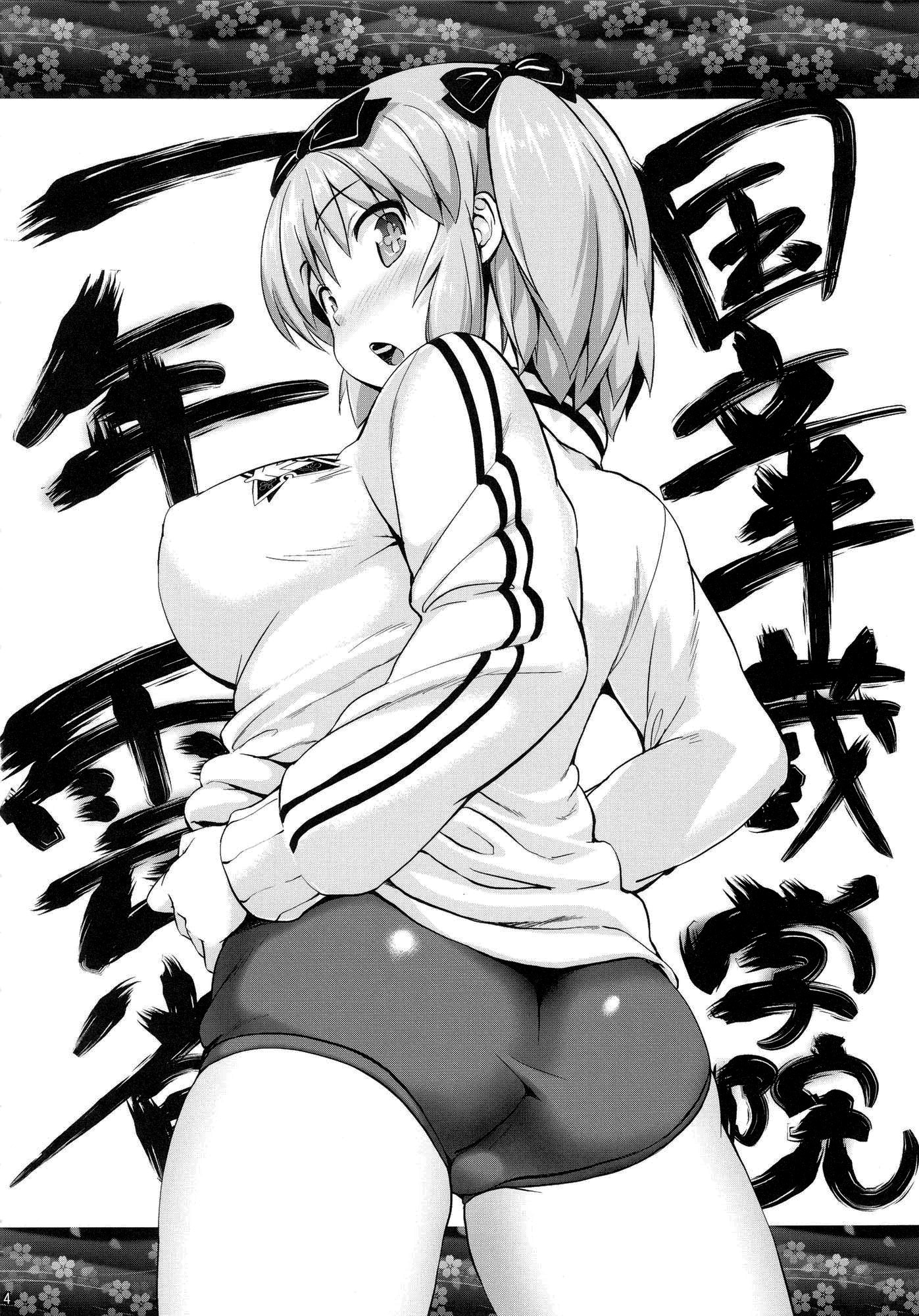 Pink Hibari hentai manga picture 2