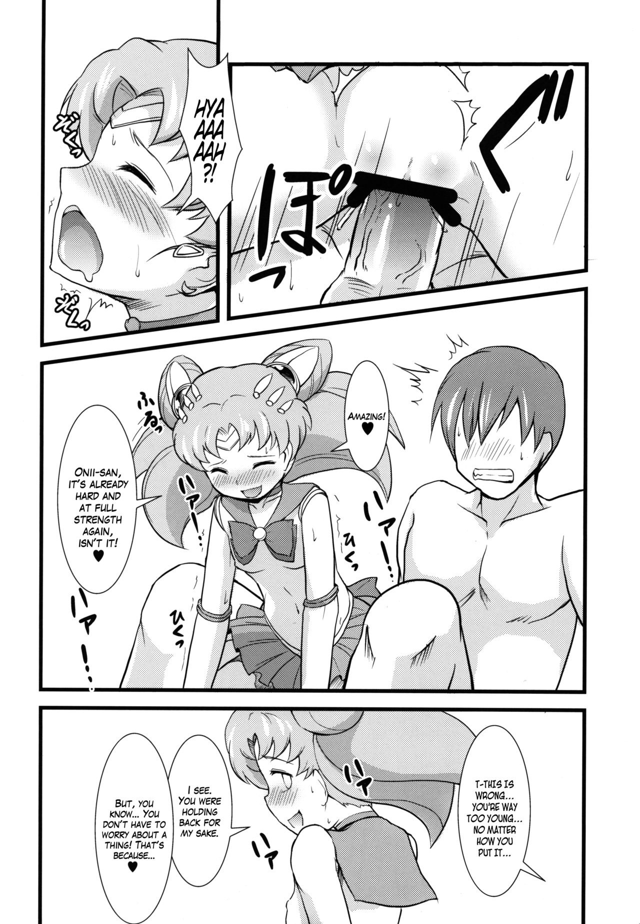Please Love Us hentai manga picture 15