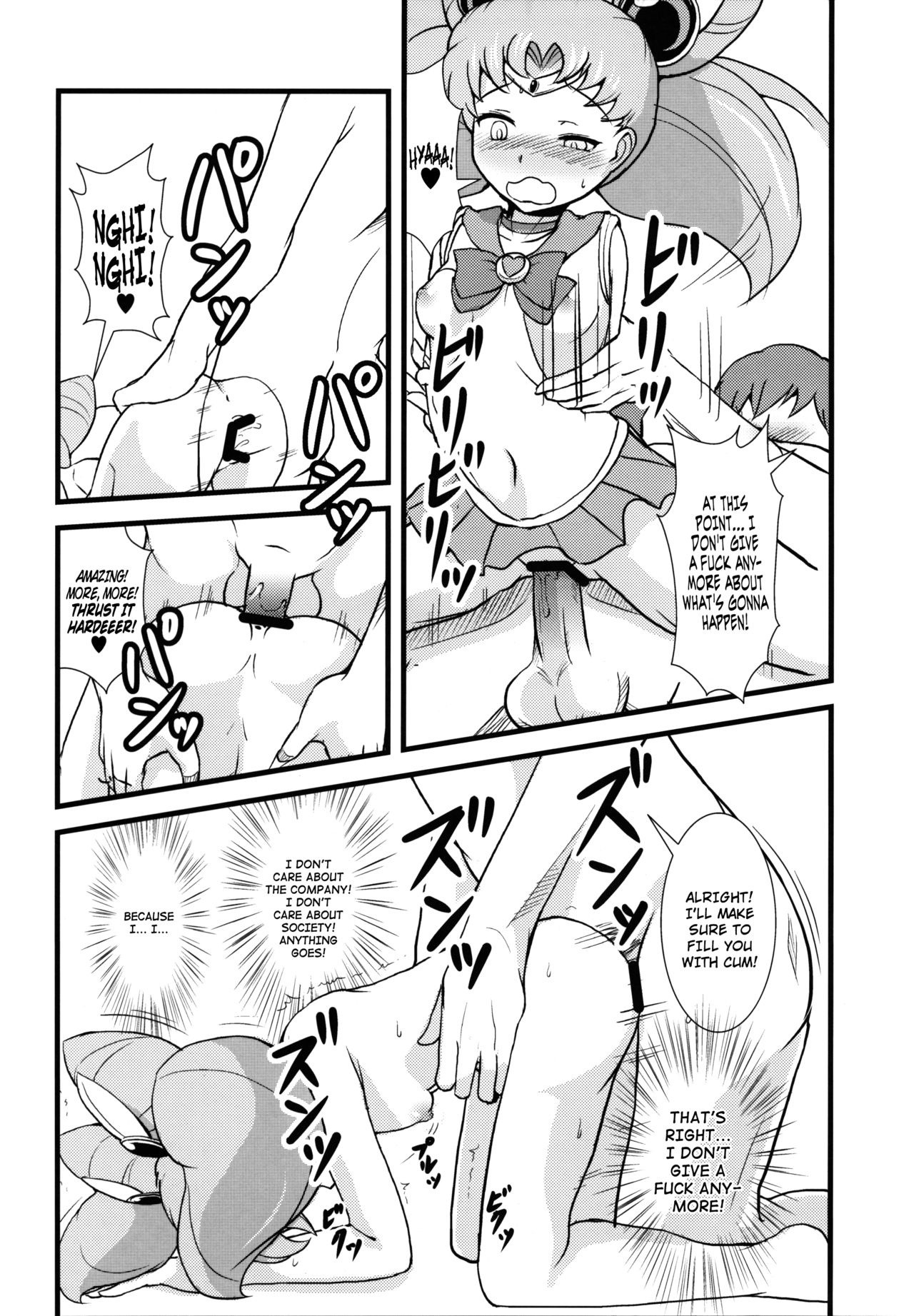Please Love Us hentai manga picture 17