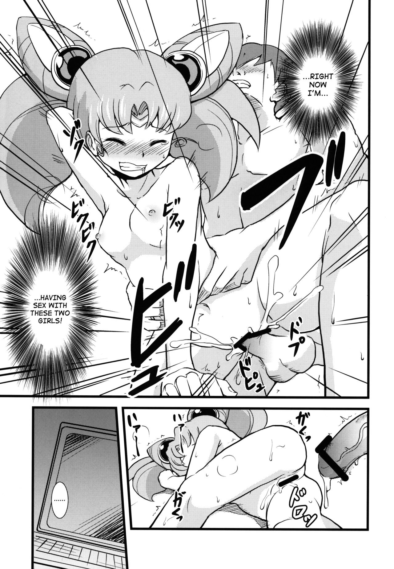 Please Love Us hentai manga picture 18