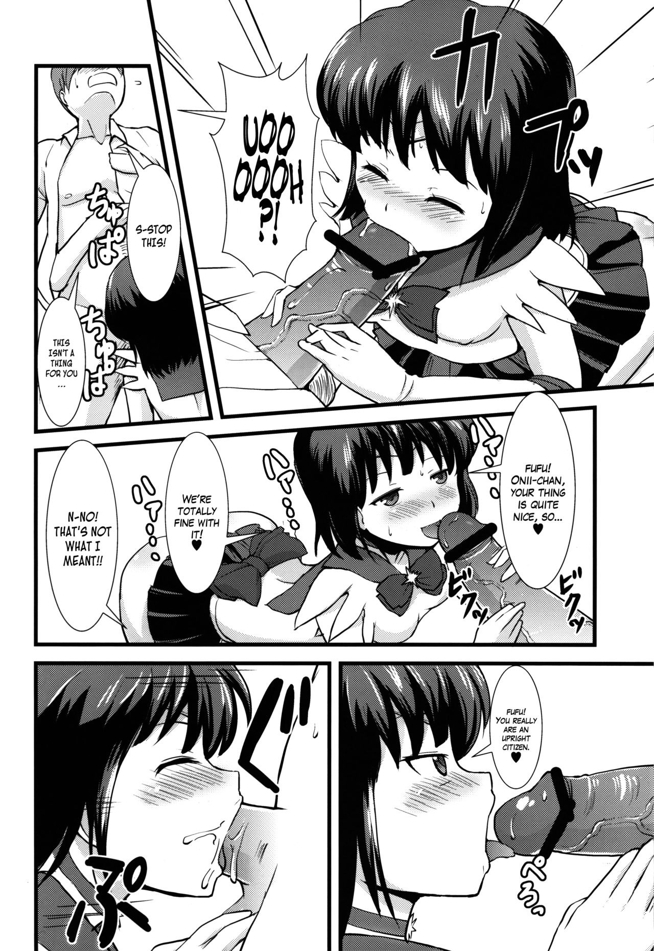 Please Love Us hentai manga picture 5