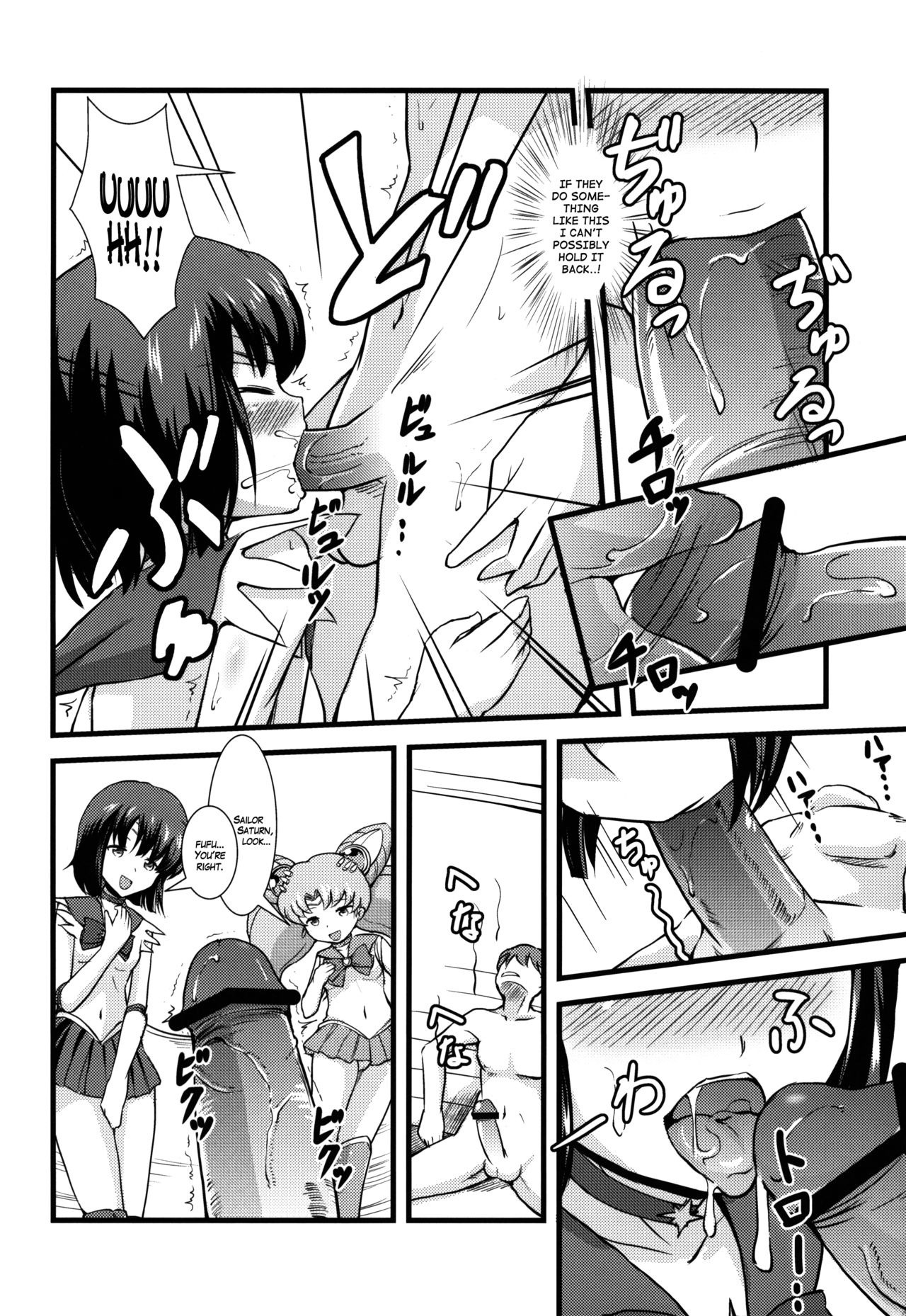 Please Love Us hentai manga picture 7