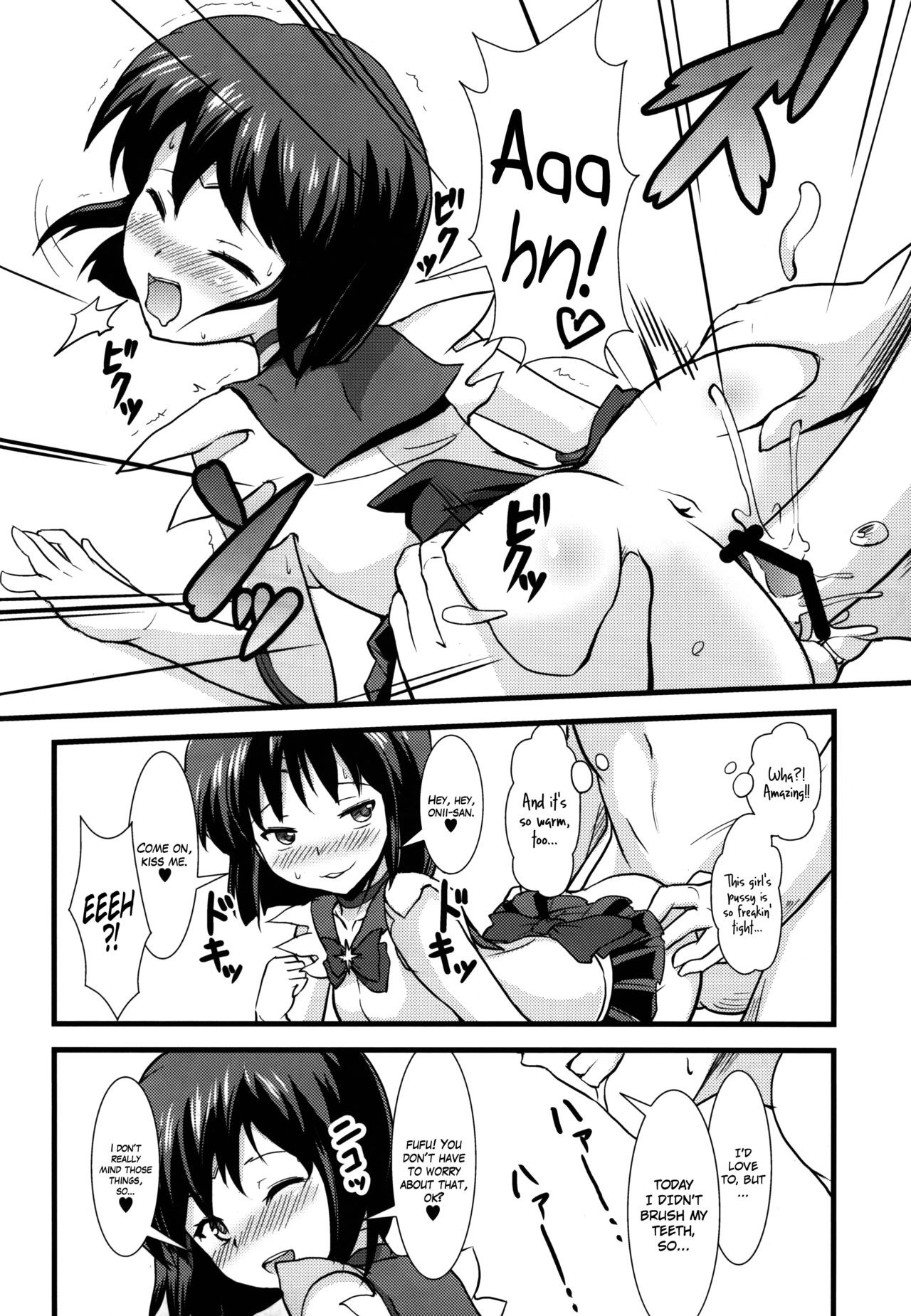 Please Love Us hentai manga picture 9