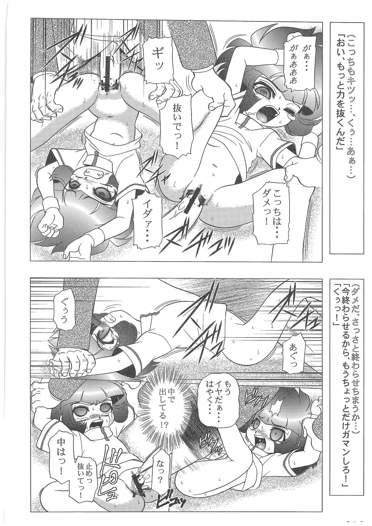 Power Puff Girls Z 001 hentai manga picture 14
