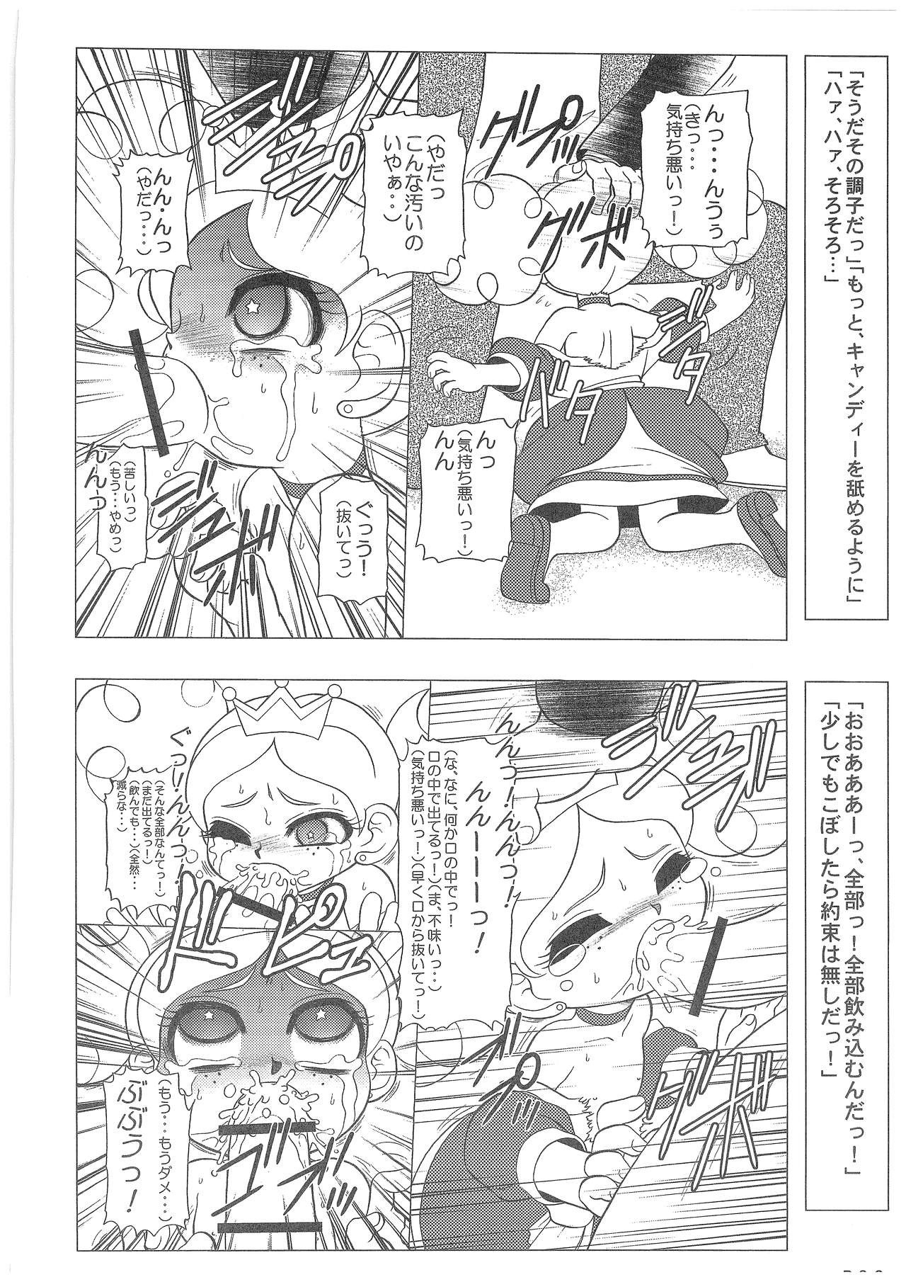 Power Puff Girls Z 001 hentai manga picture 18