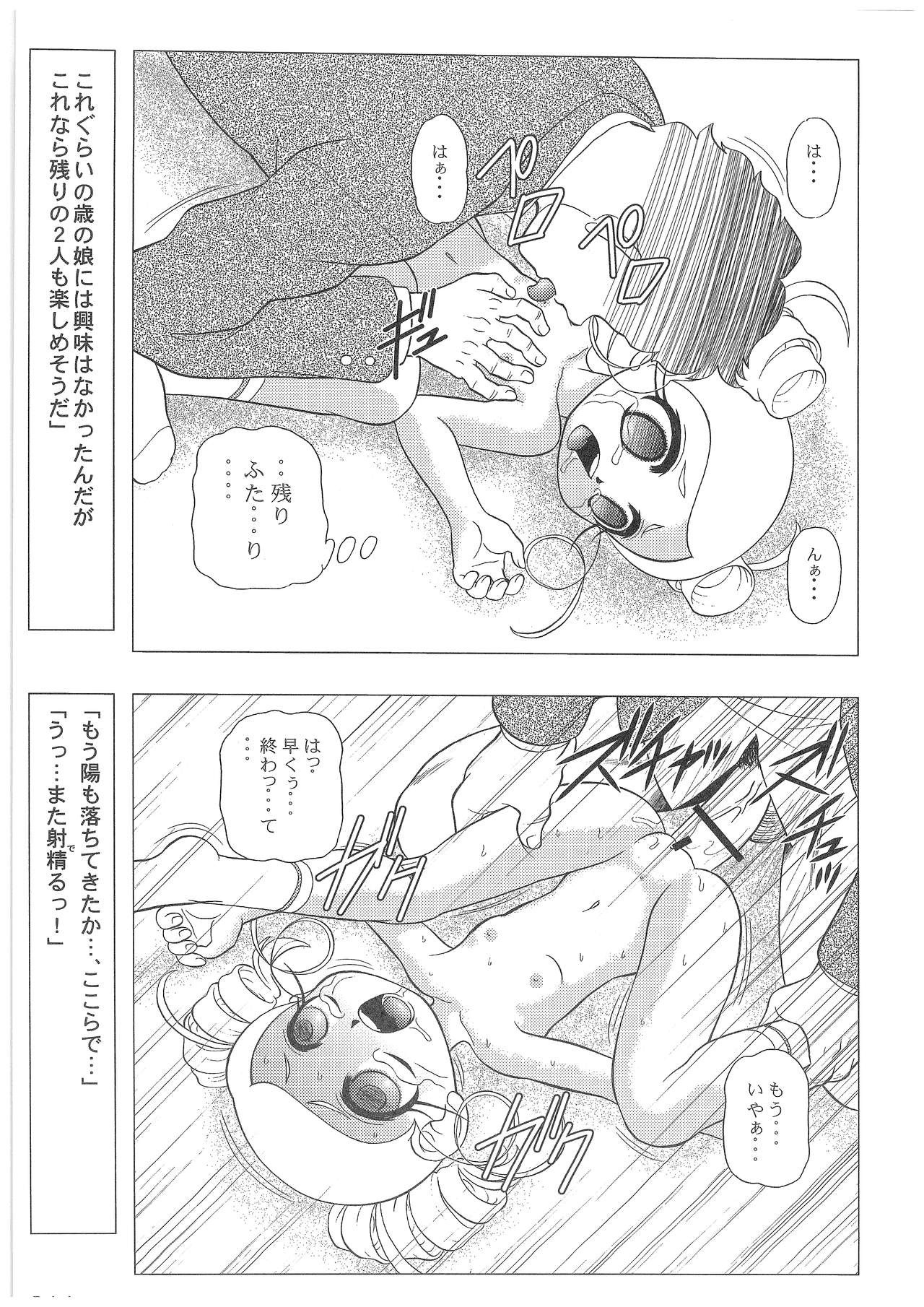 Power Puff Girls Z 001 hentai manga picture 9