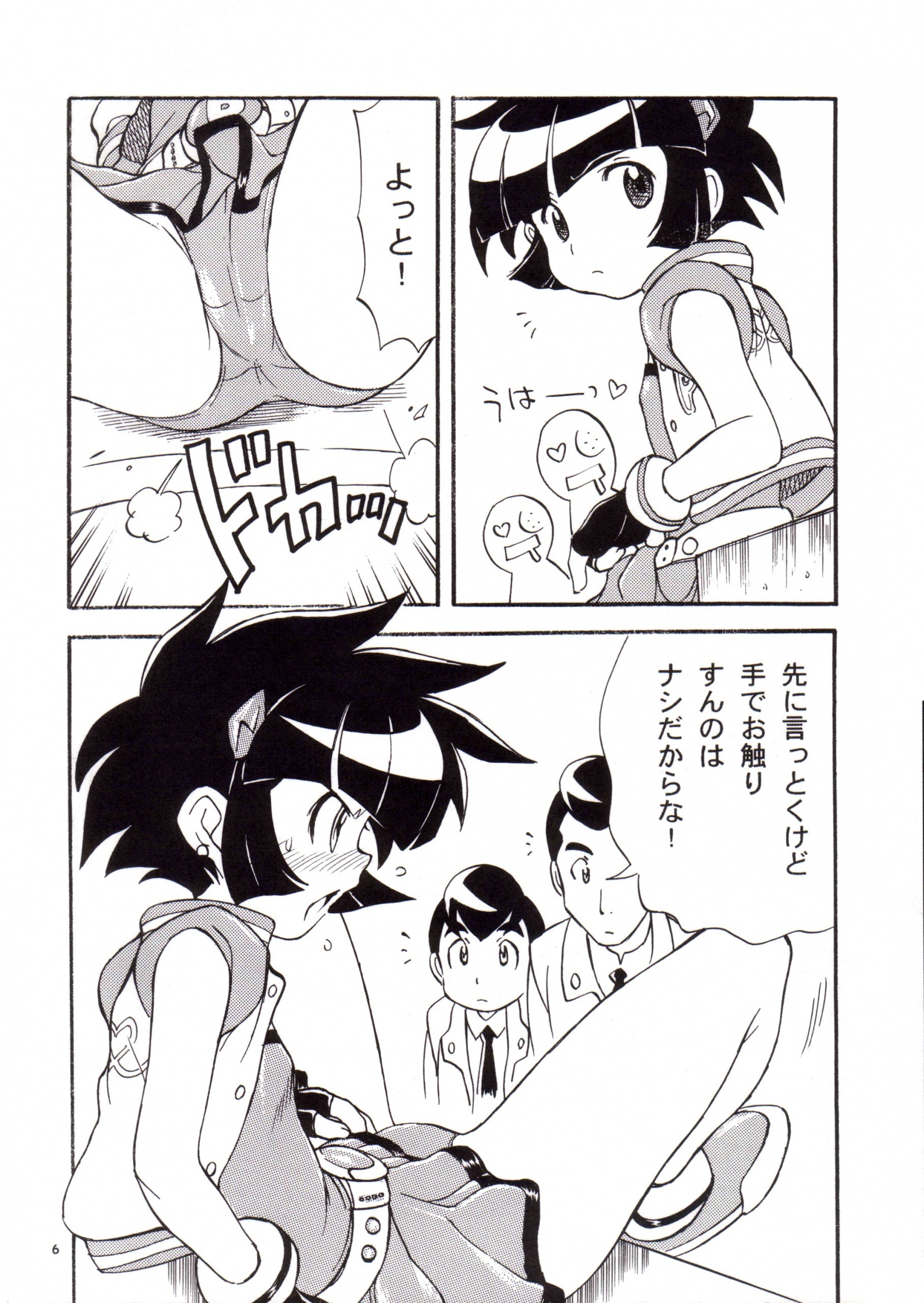 PPGZBook Puchi Puchi Puuchi hentai manga picture 4