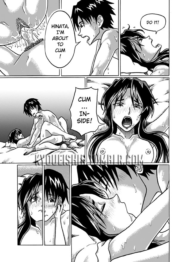 Practice Run porn comic picture 13